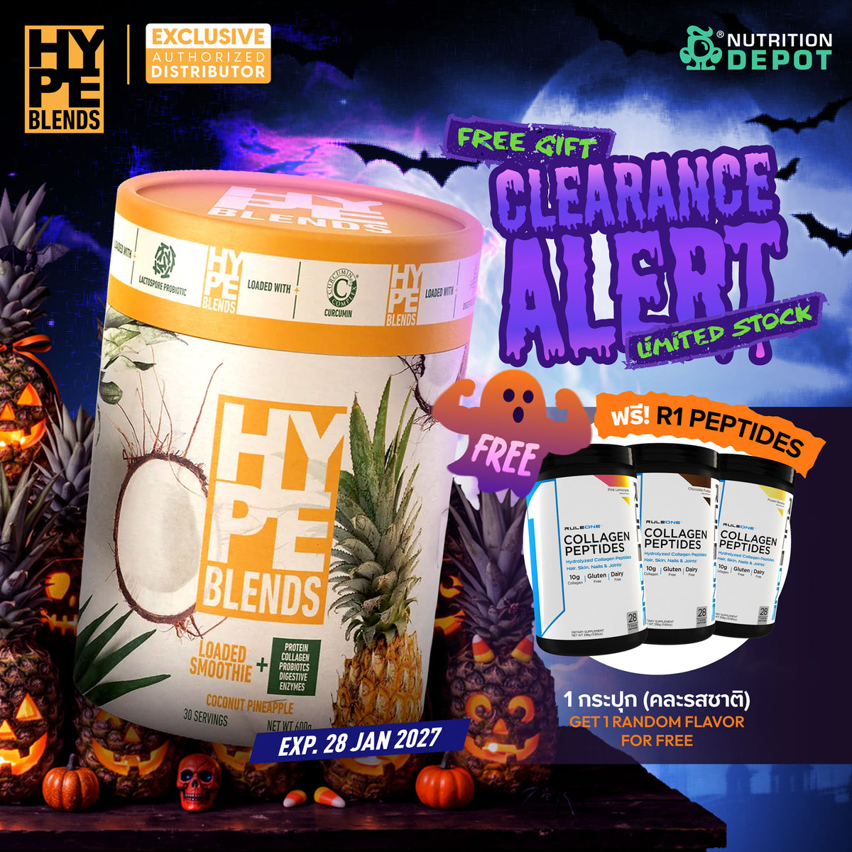 HYPE Blends Loaded Yoghurt Smoothie - Coconut Pineapple