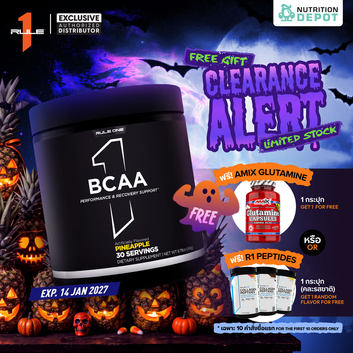 (BBF.14 Jan 27)Rule1 Micronized BCAA 30 Servings - Pineapple กรดอะมิโนป้องกันการสลายตัวของกล้ามเนื้อ