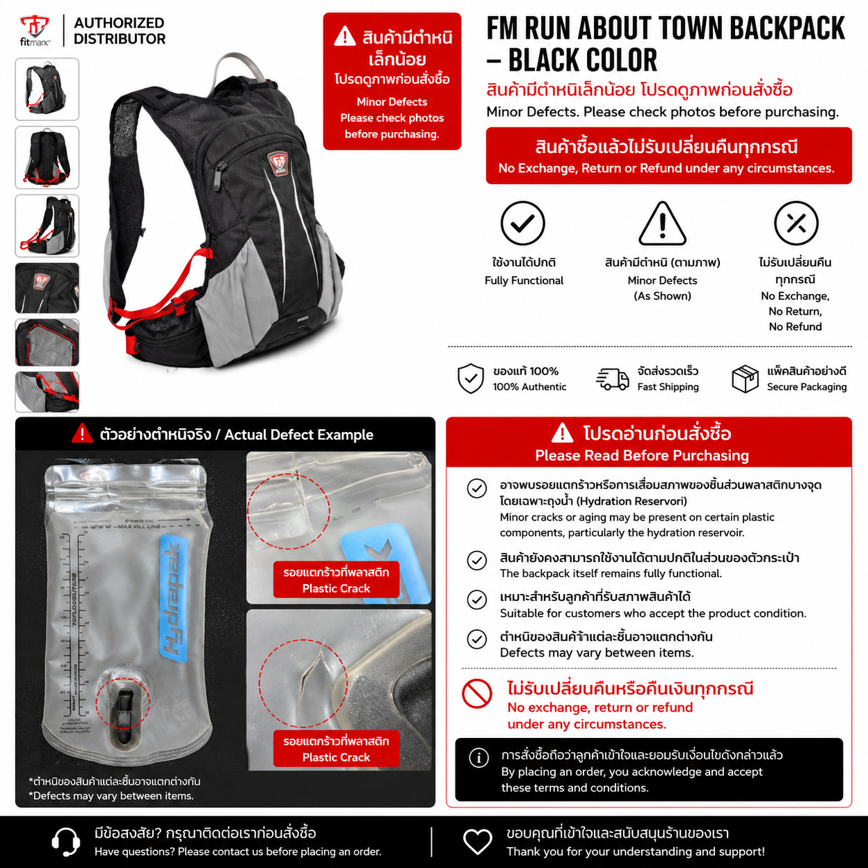 FM Run About Town Backpack - Black color ⚠️ สินค้ามีตำหนิเล็กน้อย กรุณาดูรูปสินค้าและอ่านรายละเอียดก่อนสั่งซื้อ ⚠️ Minor Defects. Please Review Product Photos and Read the Description Before Purchasing.