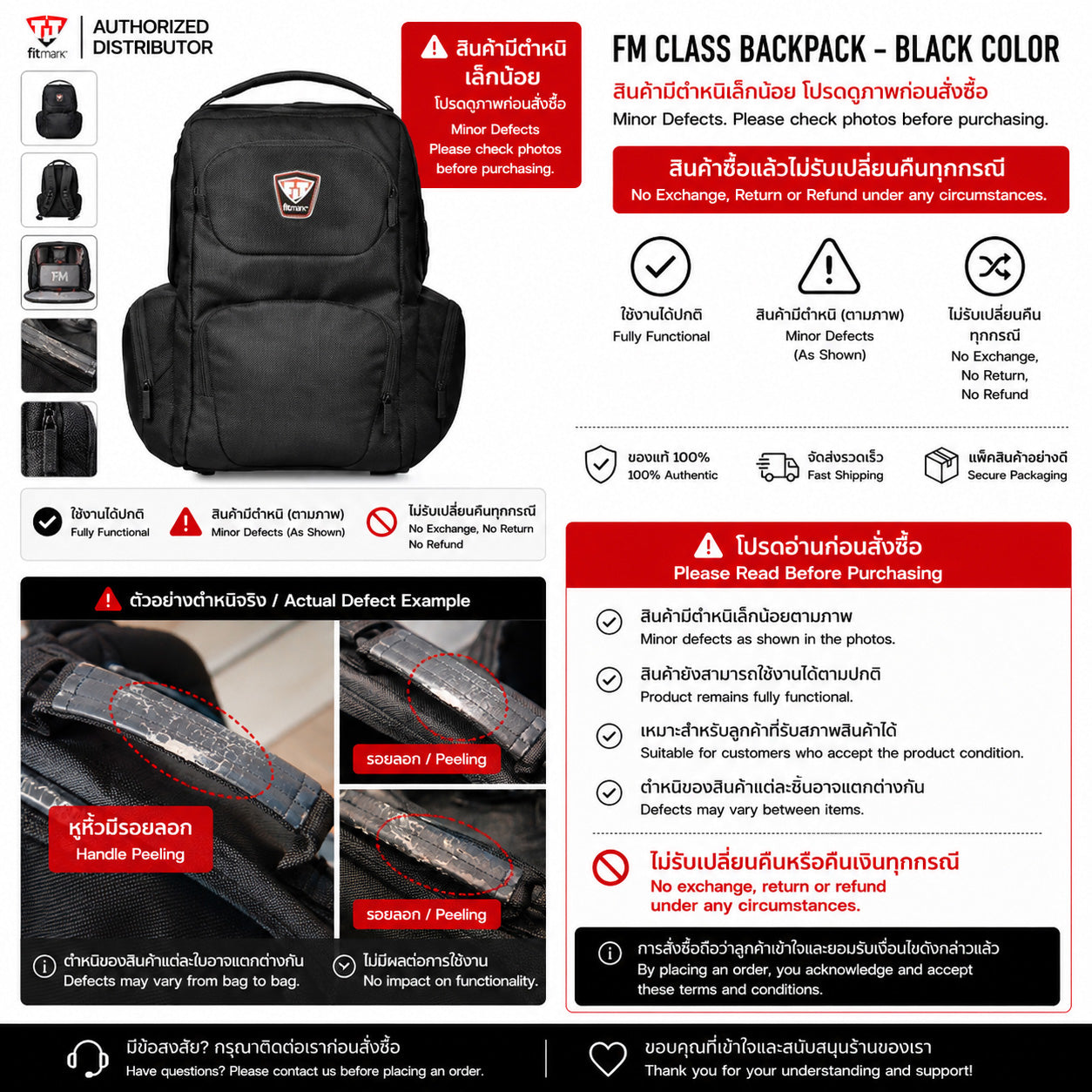 FM Class Backpack - Black color ⚠️ สินค้ามีตำหนิเล็กน้อย กรุณาดูรูปสินค้าและอ่านรายละเอียดก่อนสั่งซื้อ ⚠️ Minor Defects. Please Review Product Photos and Read the Description Before Purchasing.