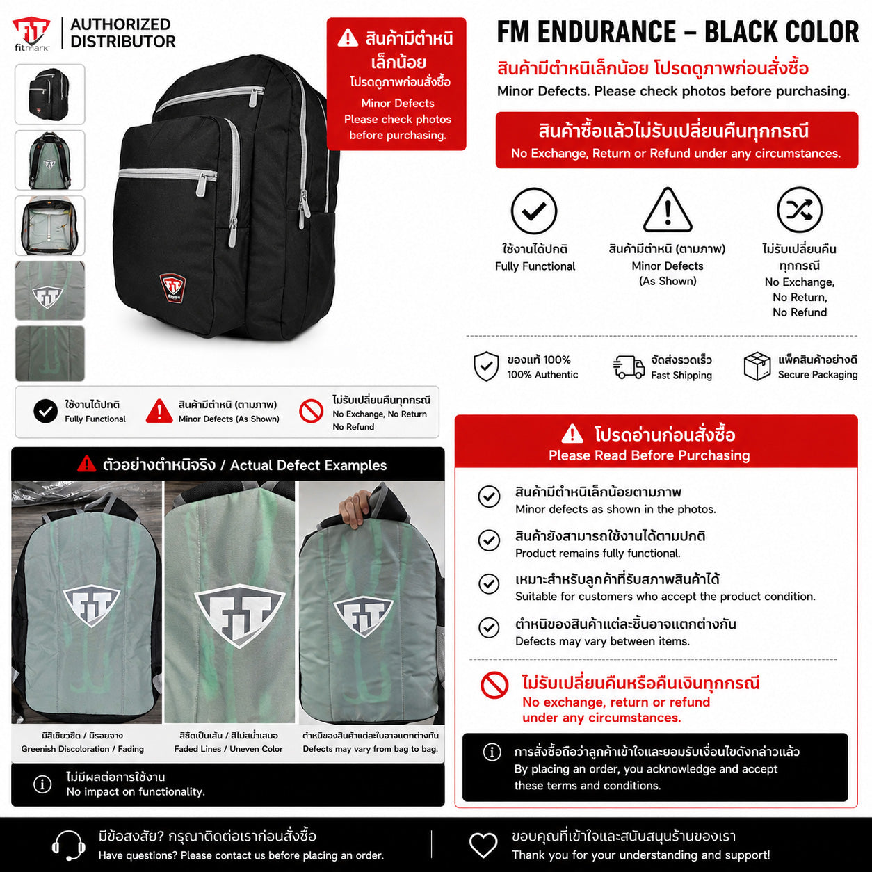 FM Endurance - Black color ⚠️ สินค้ามีตำหนิเล็กน้อย กรุณาดูรูปสินค้าและอ่านรายละเอียดก่อนสั่งซื้อ ⚠️ Minor Defects. Please Review Product Photos and Read the Description Before Purchasing.