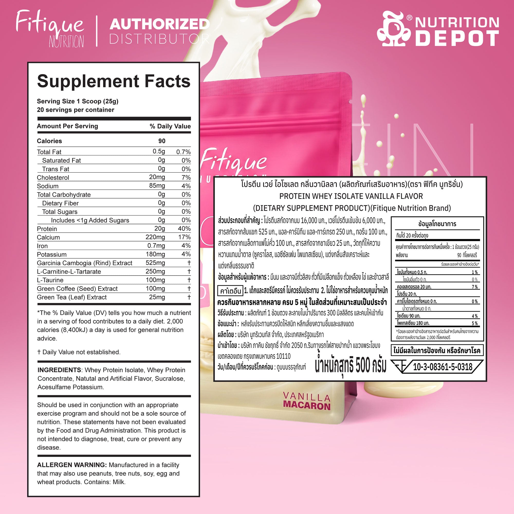 Fitique Whey Isolate - Vanilla Macaron 1.1 lb