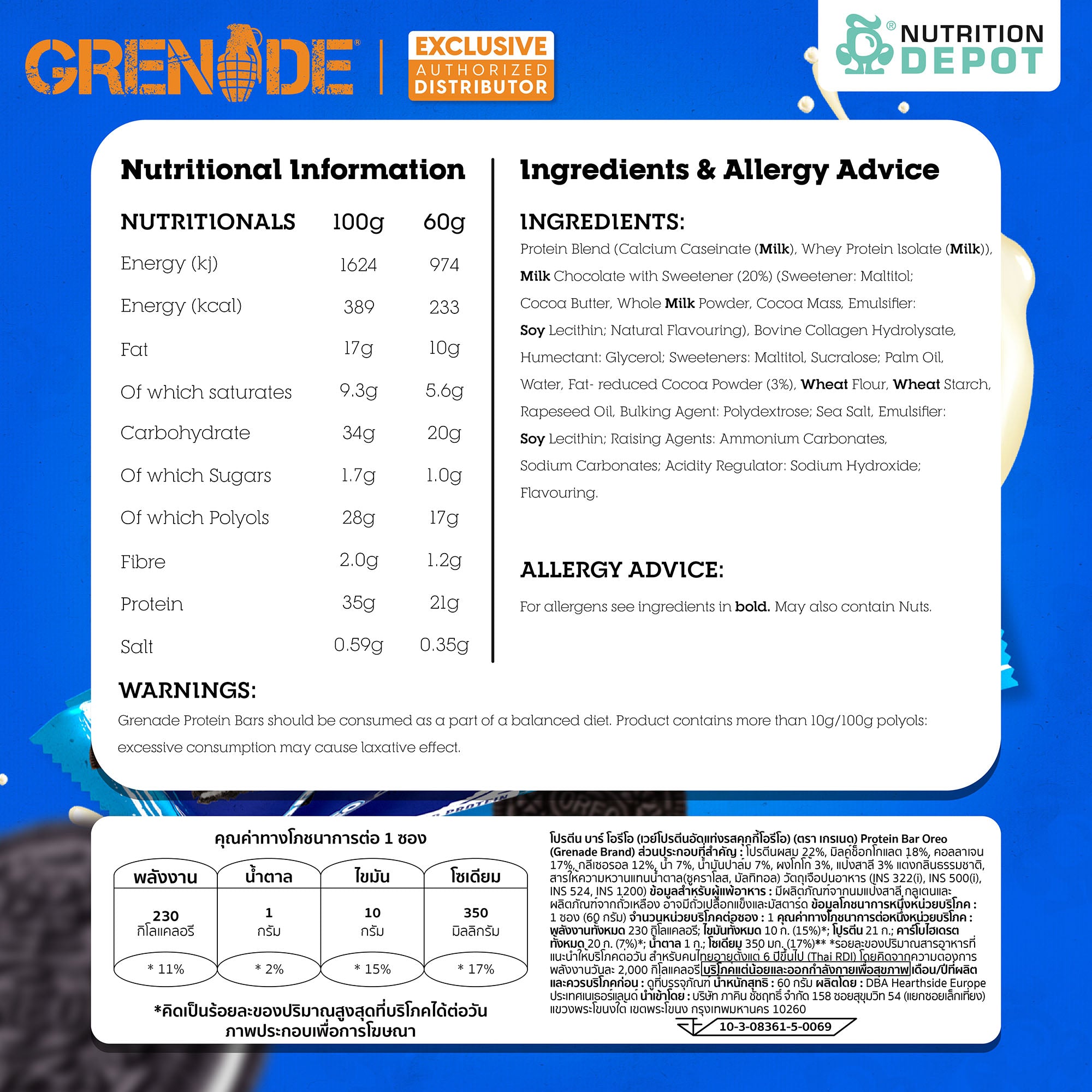 (BBF.01 Dec 25)Grenade Carb Killa Protein Bar - Oreo 3 Bars