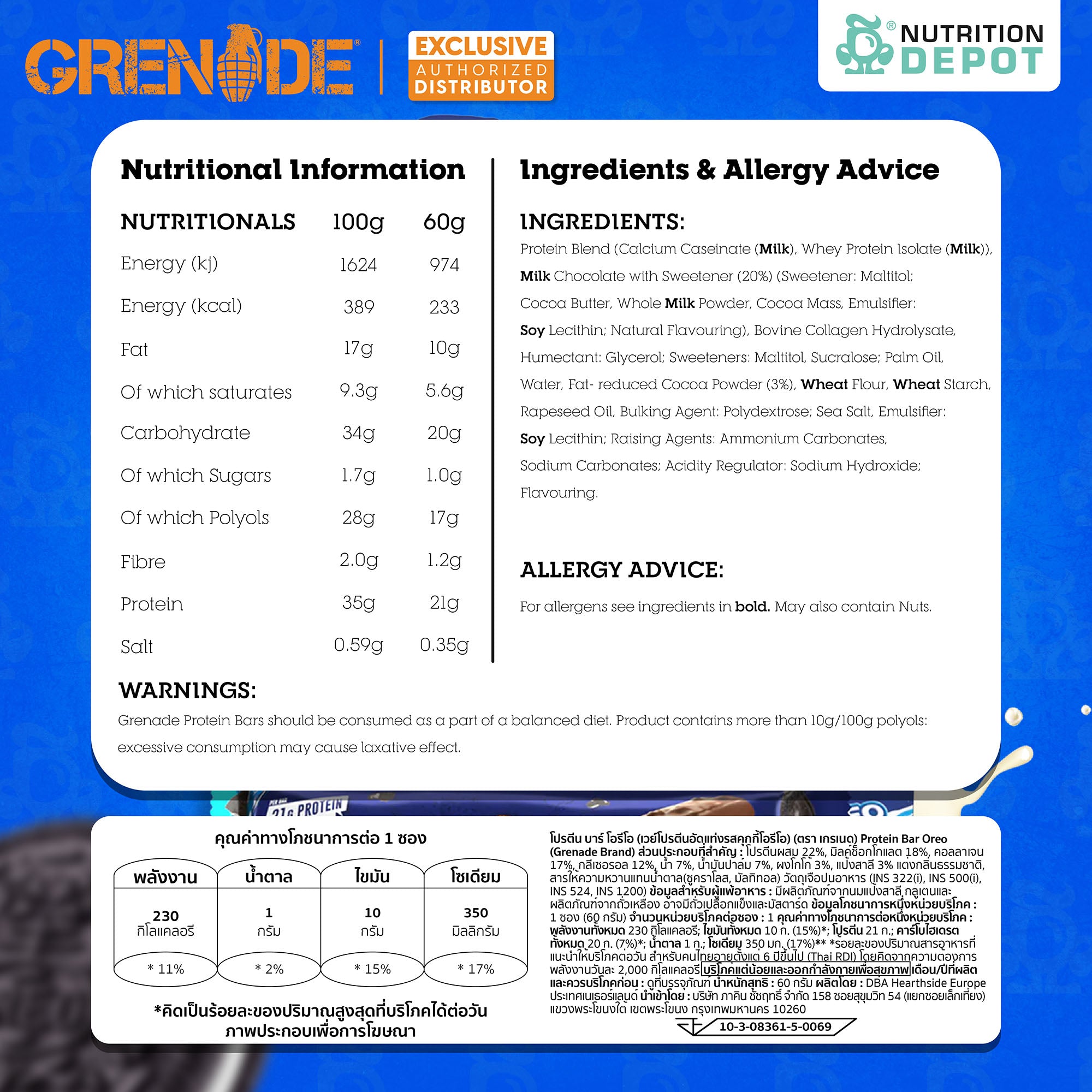 (BBF.01 Dec 25) Grenade Carb Killa Protein Bar - Oreo 1 Box (12 Bars)