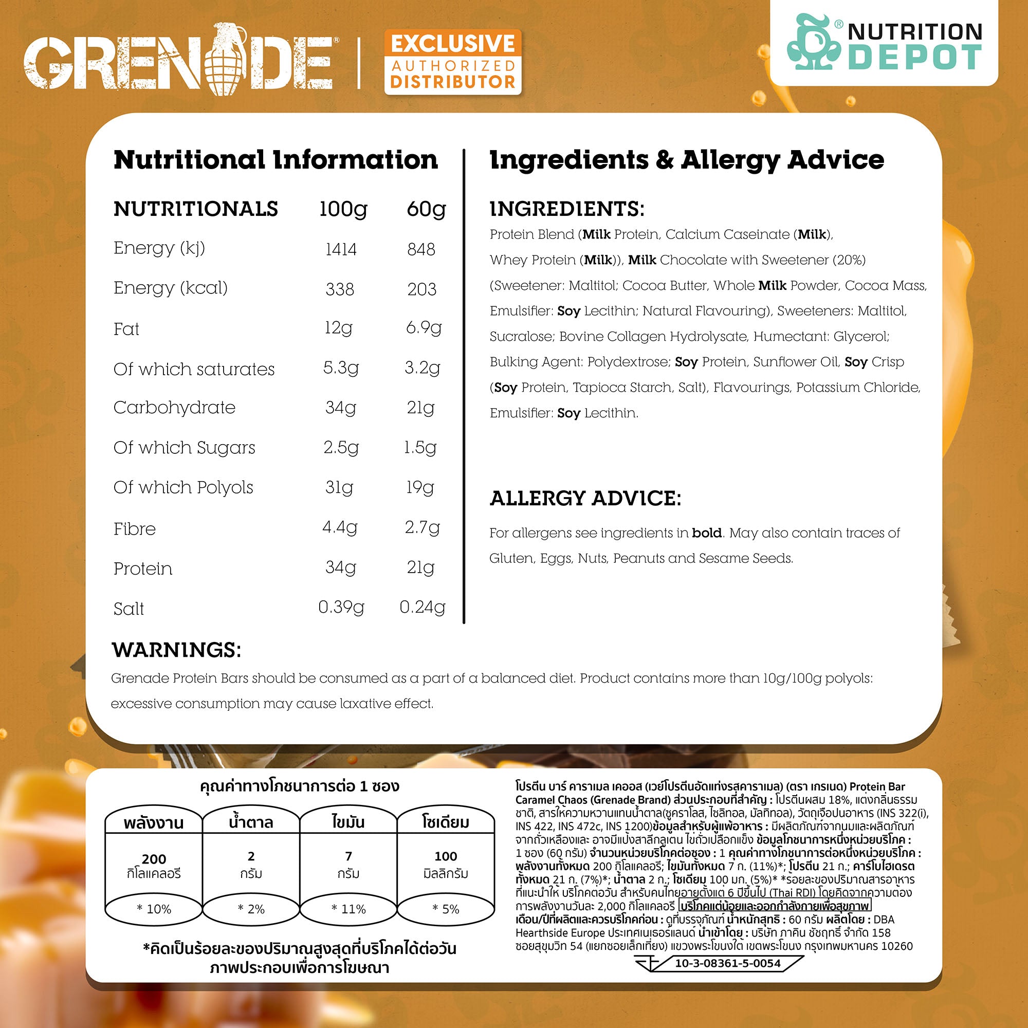 (BBF.1 Feb 26)Grenade Carb Killa Protein Bar - Caramel Chaos 3 Bars