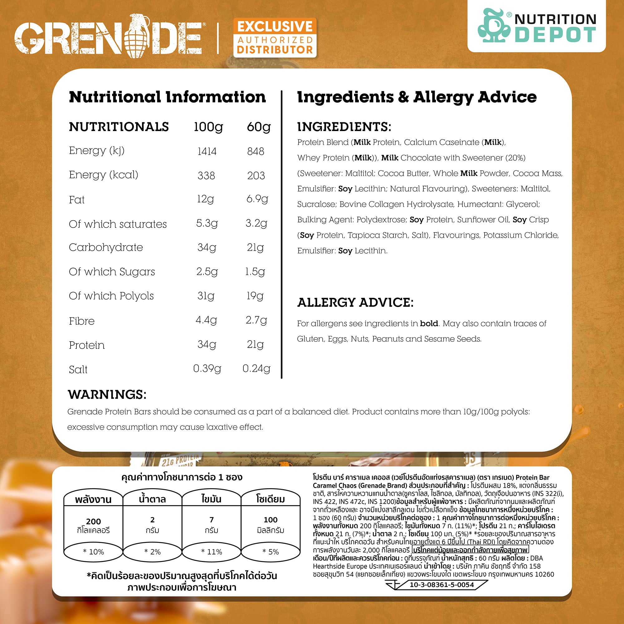 (BBF.1 Feb 26)Grenade Carb Killa Protein Bar - Caramel Chaos 1 Box (12 Bars)