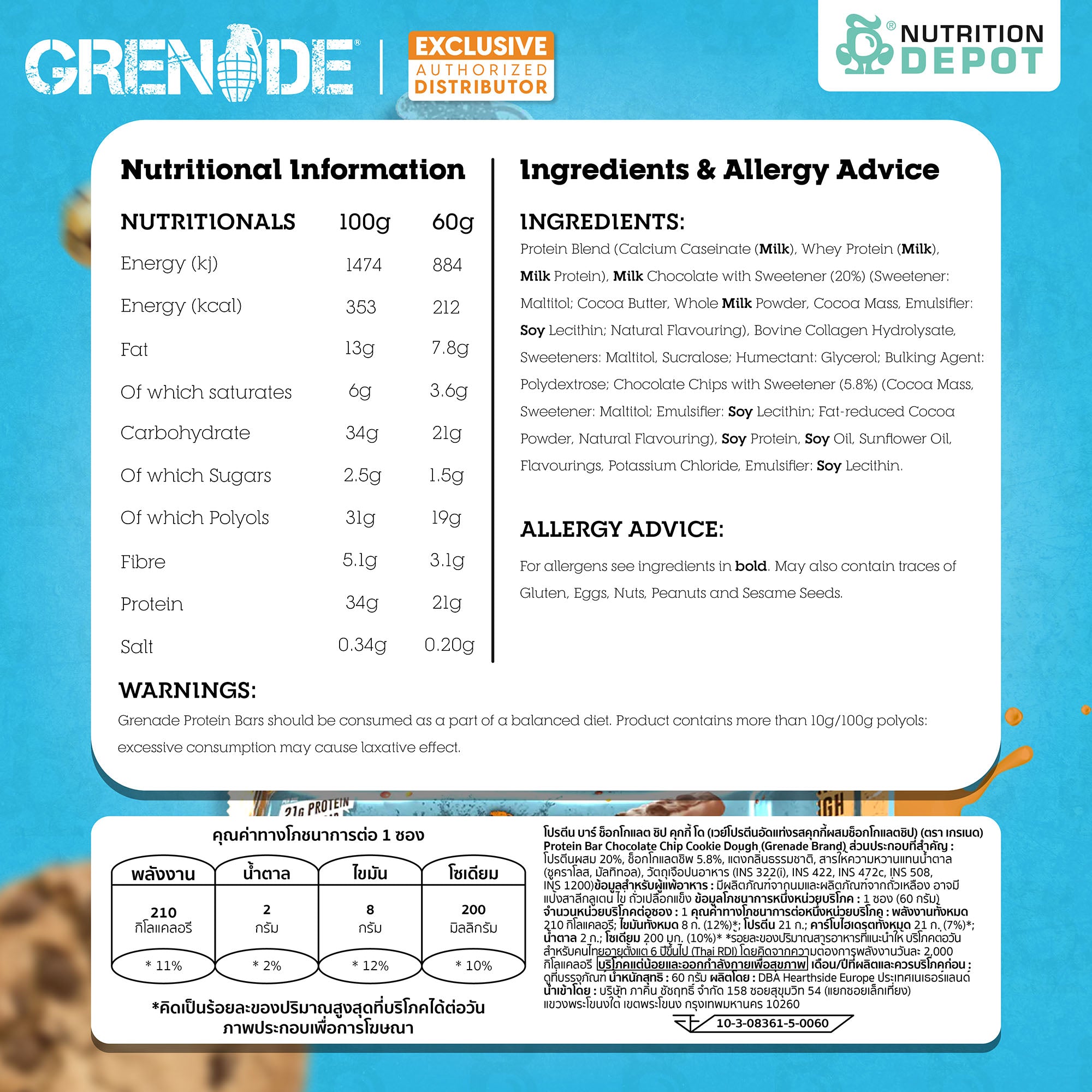 (BBF. 1 JAN/26)Grenade Carb Killa Protein Bar - Chocolate Chip Cookie Dough 1 Box (12 Bars)