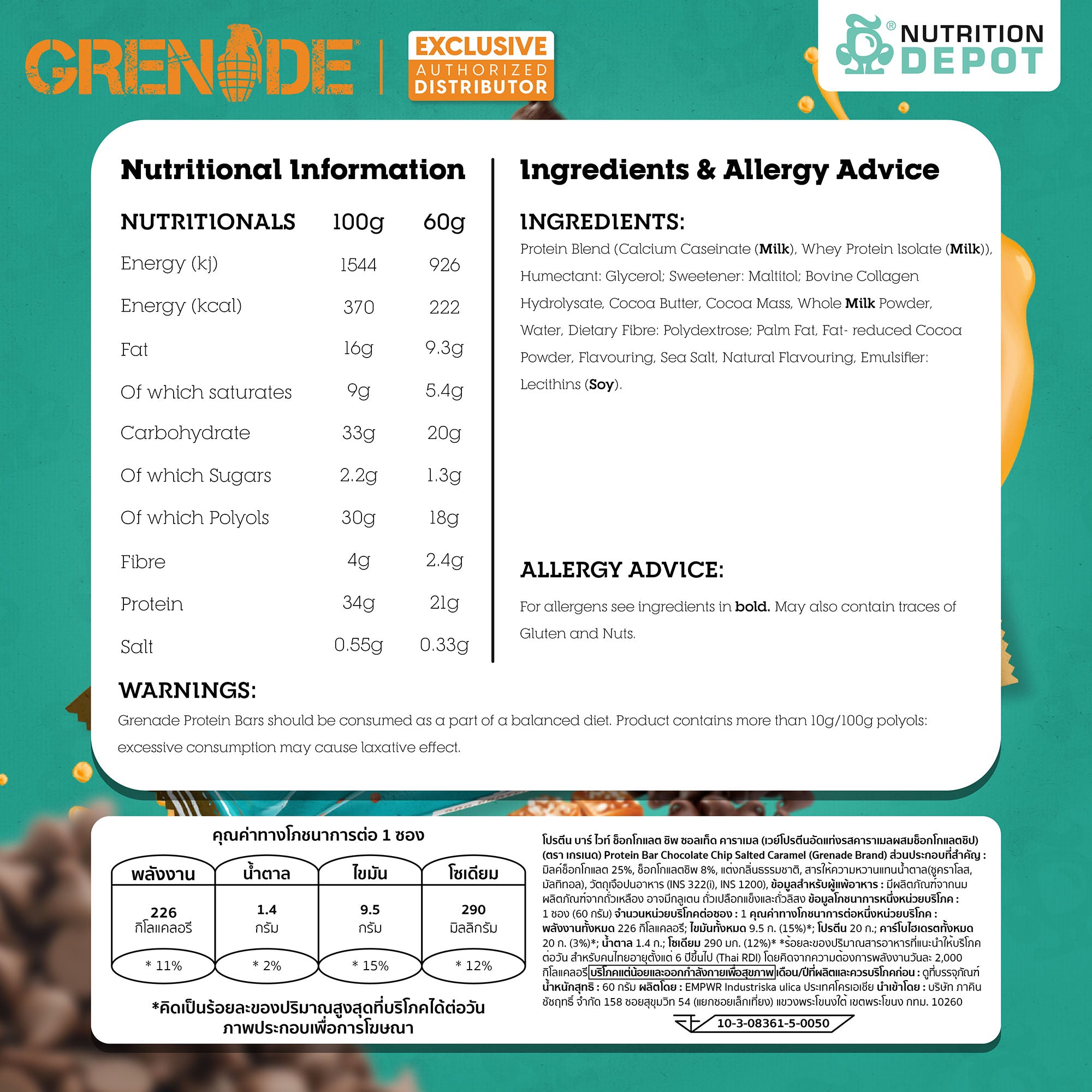 (BBF. 1 DEC/25)Grenade Carb Killa Protein Bar - Chocolate Chip Salted Caramel 3 Bars