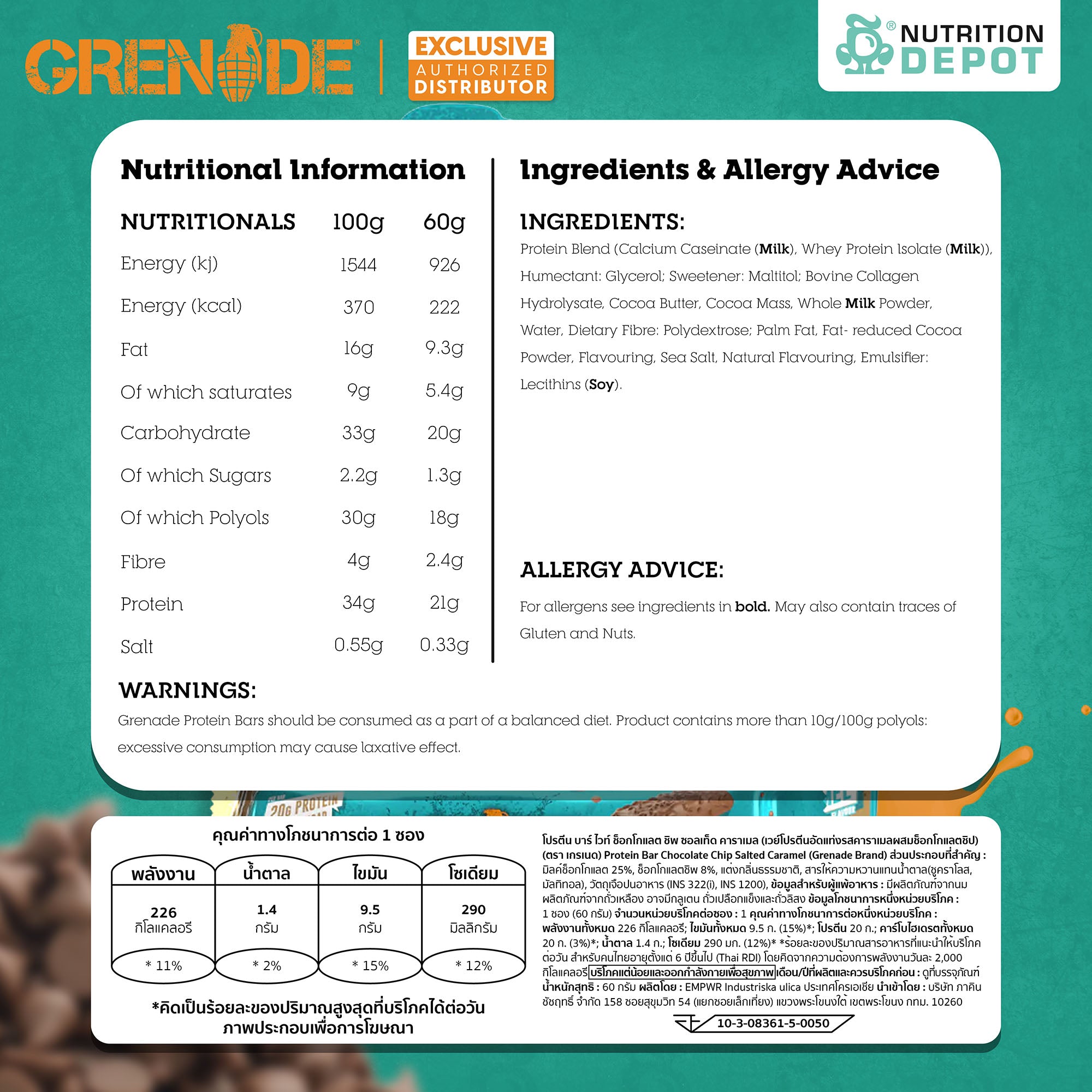 (BBF.1 DEC/25)Grenade Carb Killa Protein Bar - Chocolate Chip Salted Caramel 1 Box (12 Bars)