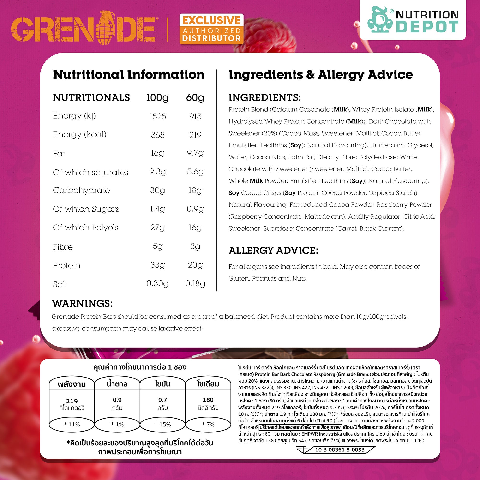 Grenade Carb Killa Protein Bar - Dark Chocolate Raspberry 3 Bars
