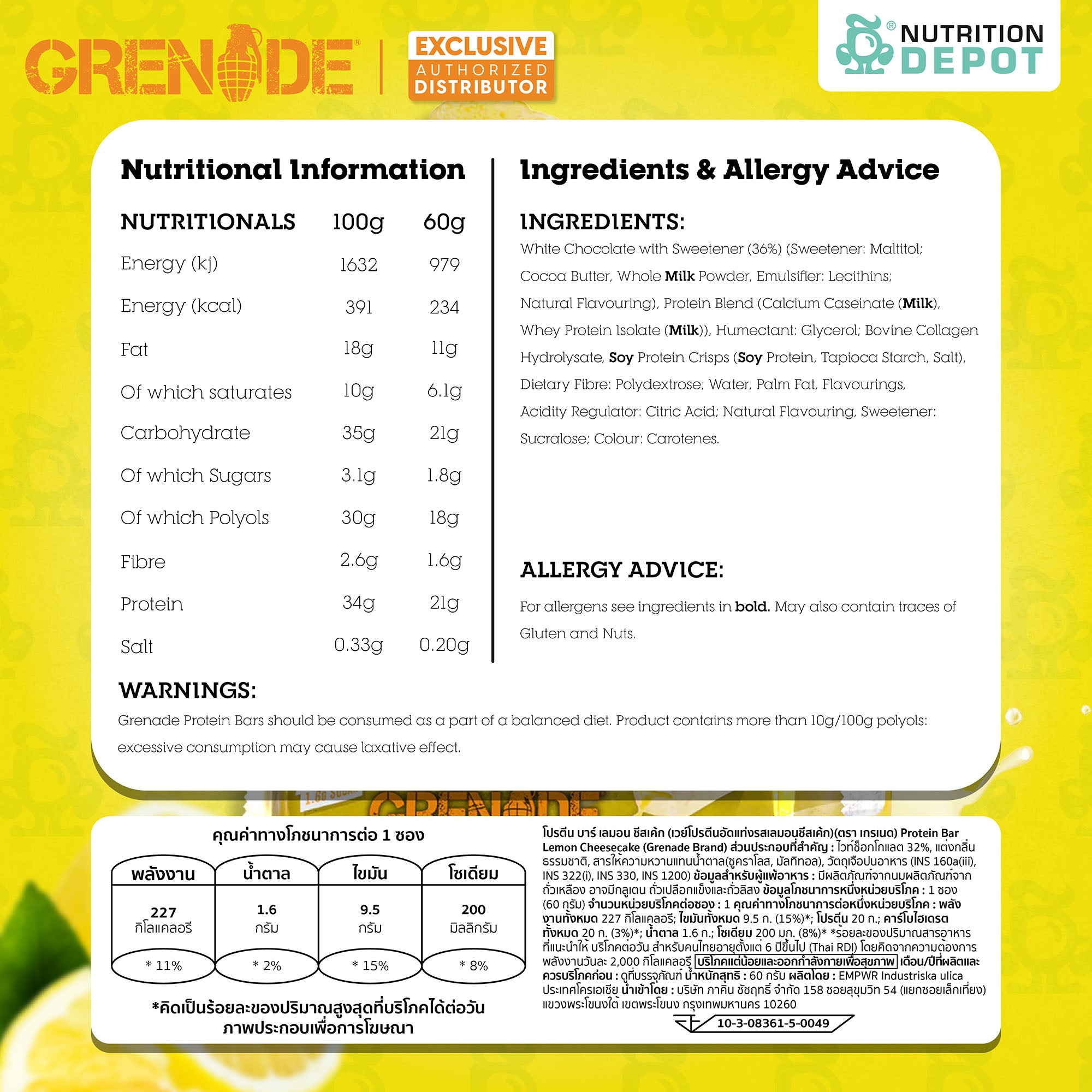(BBF. 1 DEC/25)Grenade Carb Killa Protein Bar - Lemon Cheesecake 1 Box (12 Bars)