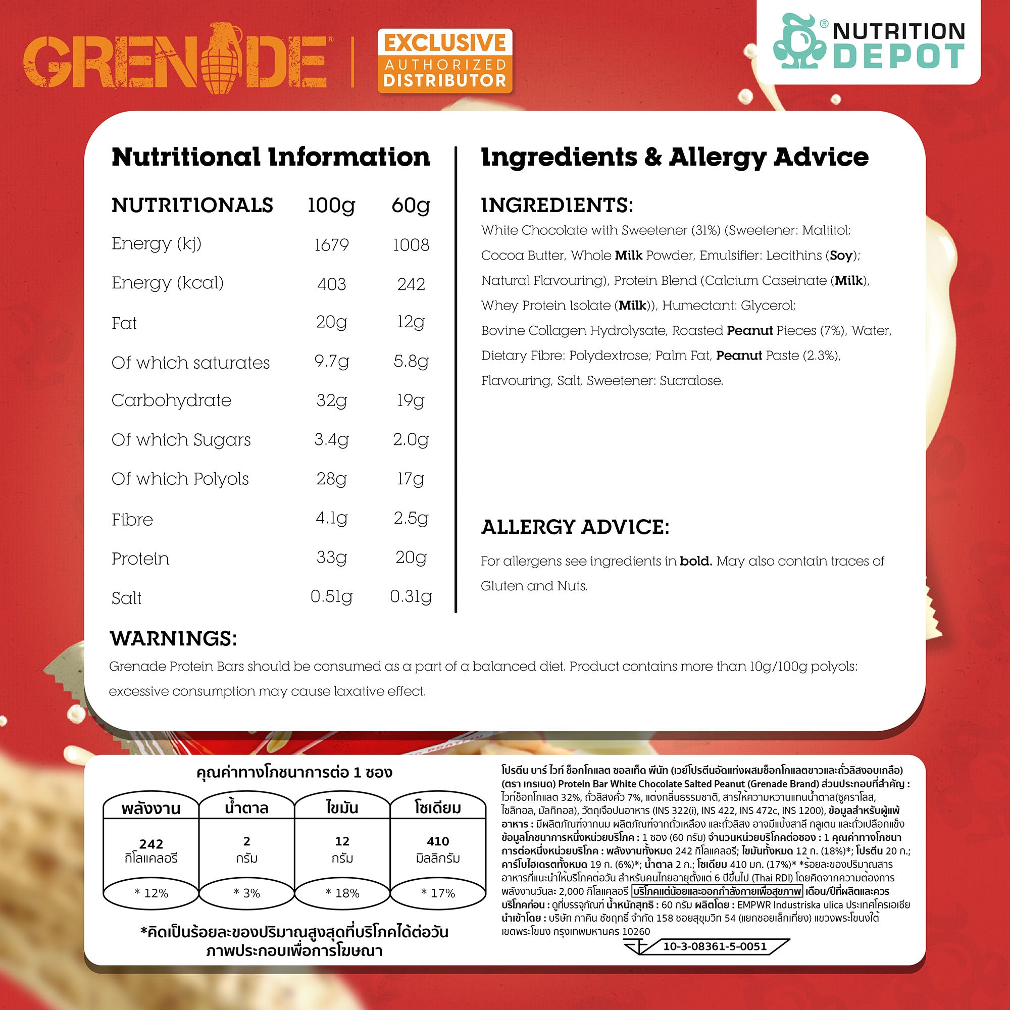 (BBF. 1 JAN/26)Grenade Carb Killa Protein Bar - White Chocolate Salted Peanut 3 Bars