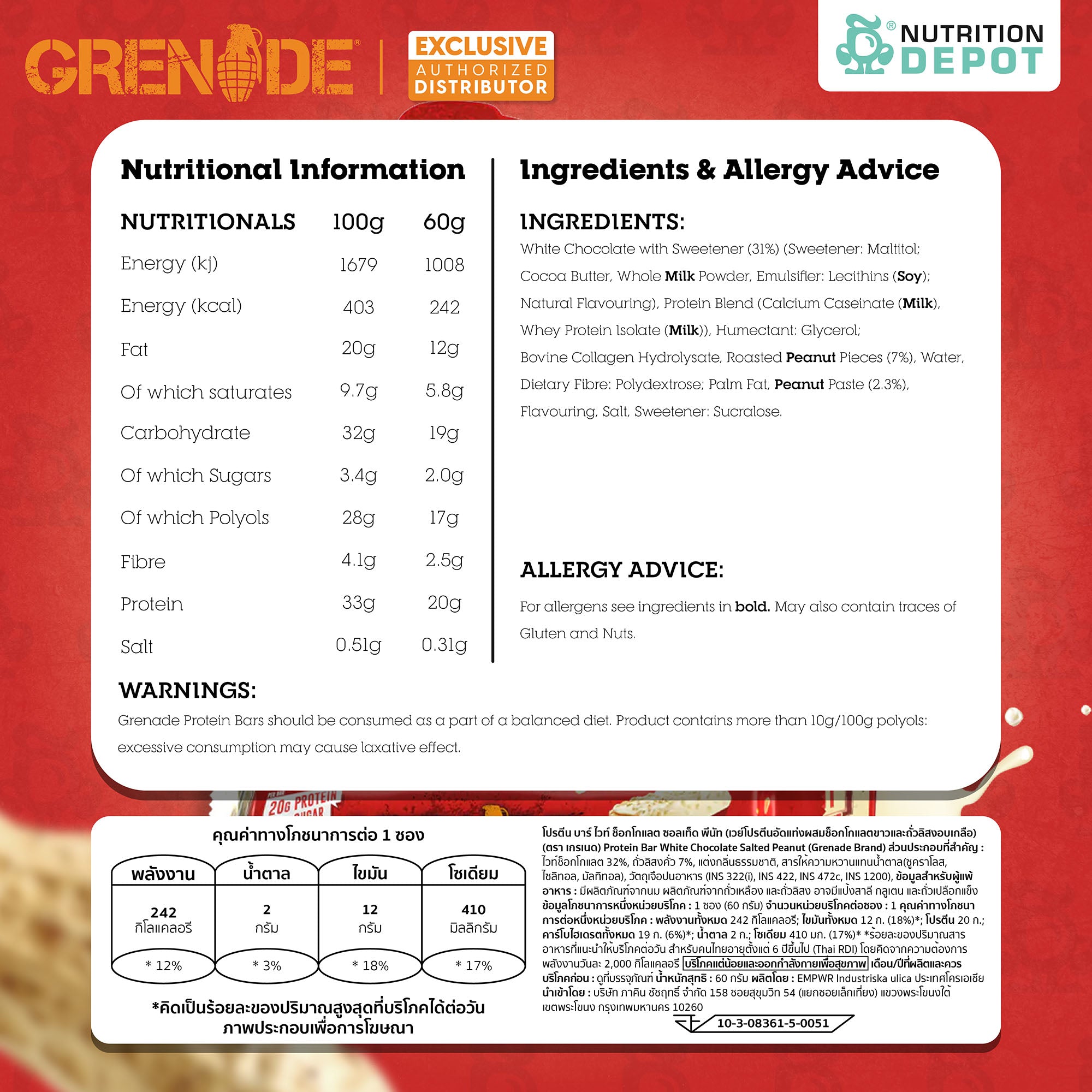 (BBF. 1 JAN/26)Grenade Carb Killa Protein Bar - White Chocolate Salted Peanut 1 Box (12 Bars)