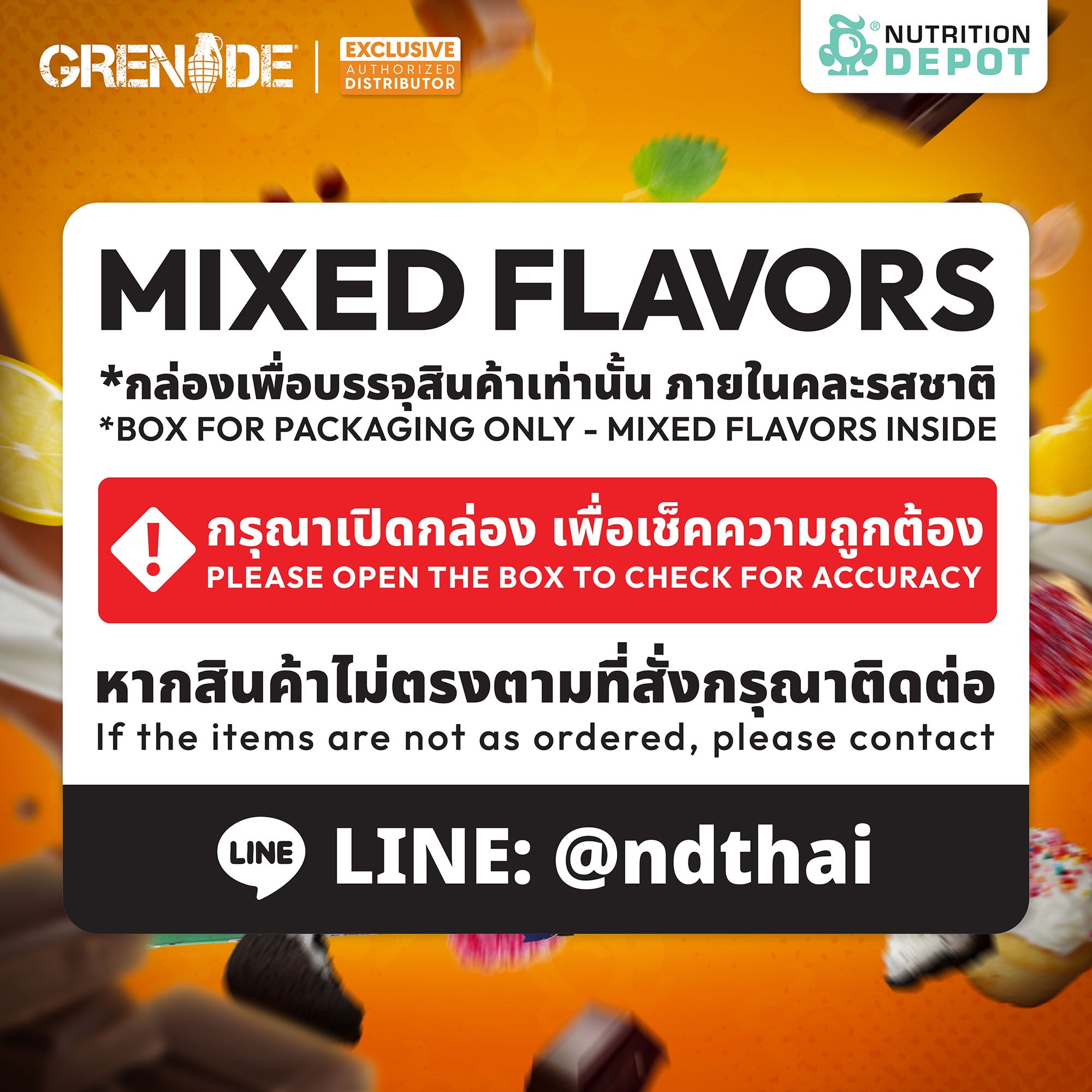 Grenade Carb Killa Protein Bar - Mixed Flavor 12 Bars (คละรส 12 แท่ง)