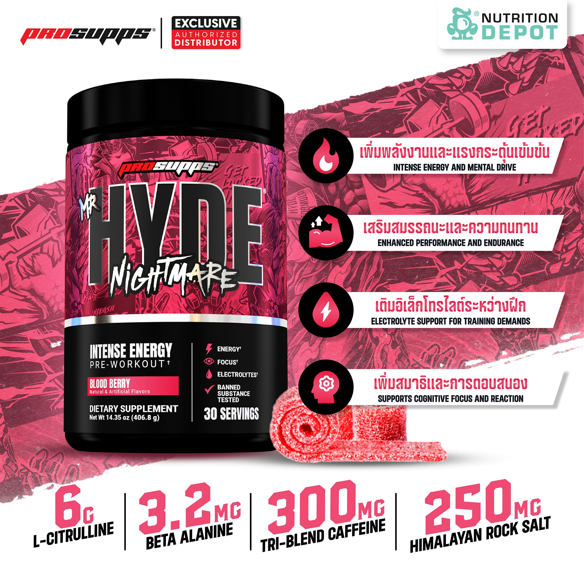 Prosupps HYDE Nightmare 30 Servings - Blood Berry