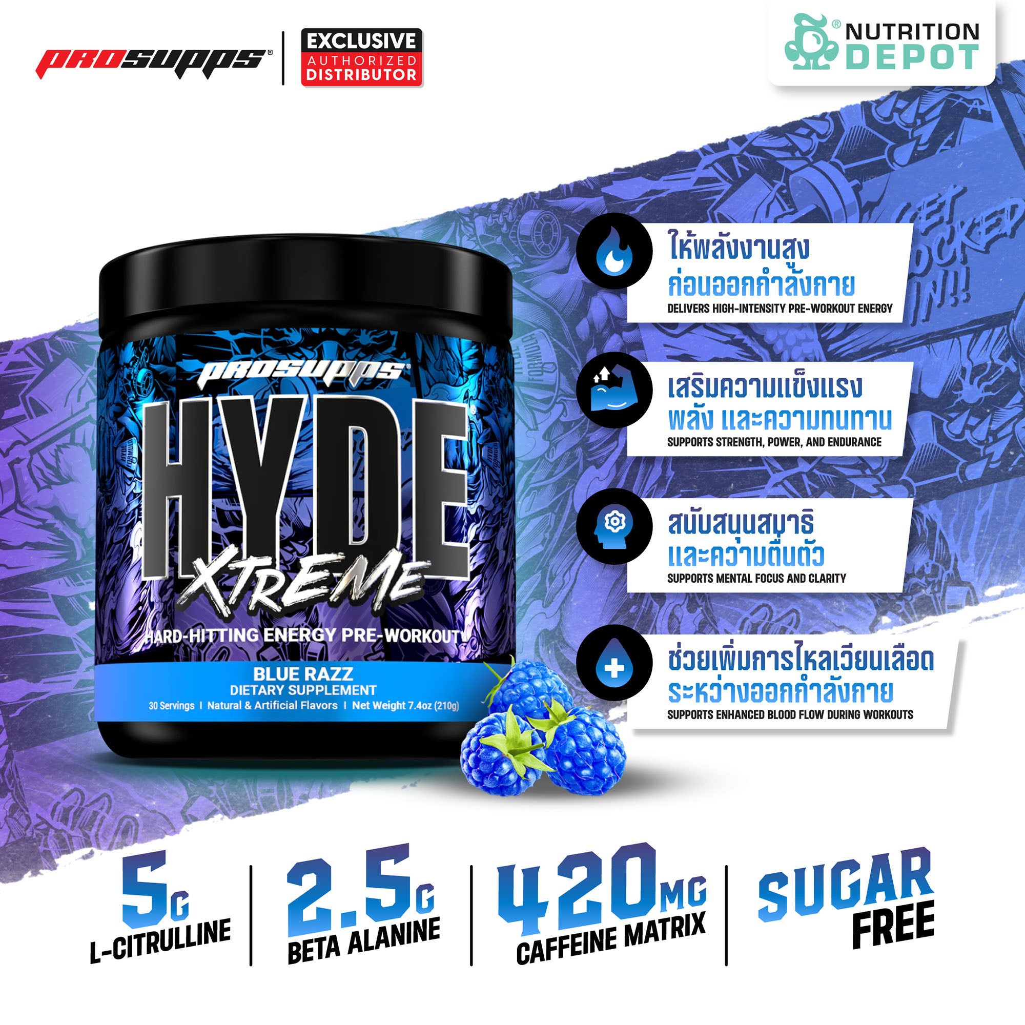 HYDE Extreme - Blue Razz 30 Servings