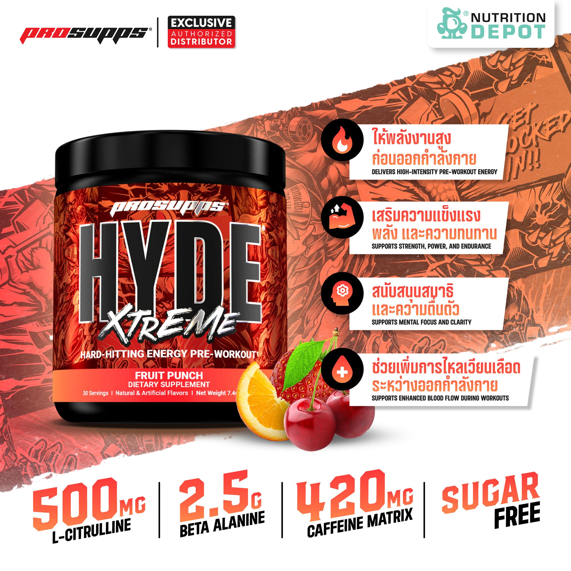 HYDE Extreme - Fruit Punch 30 Servings