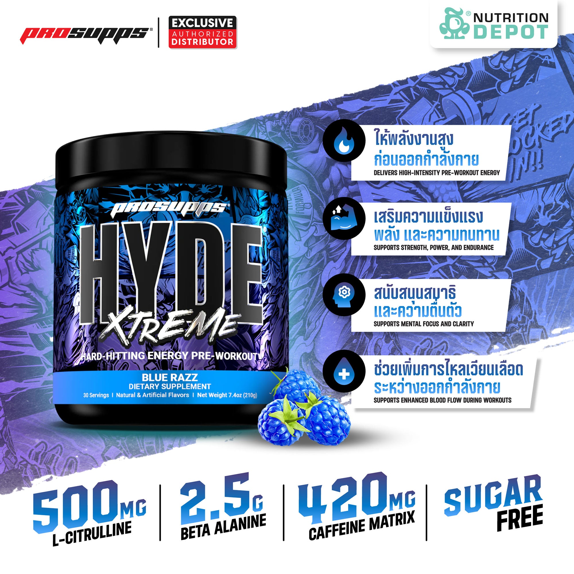 HYDE Extreme - Blue Razz 30 Servings