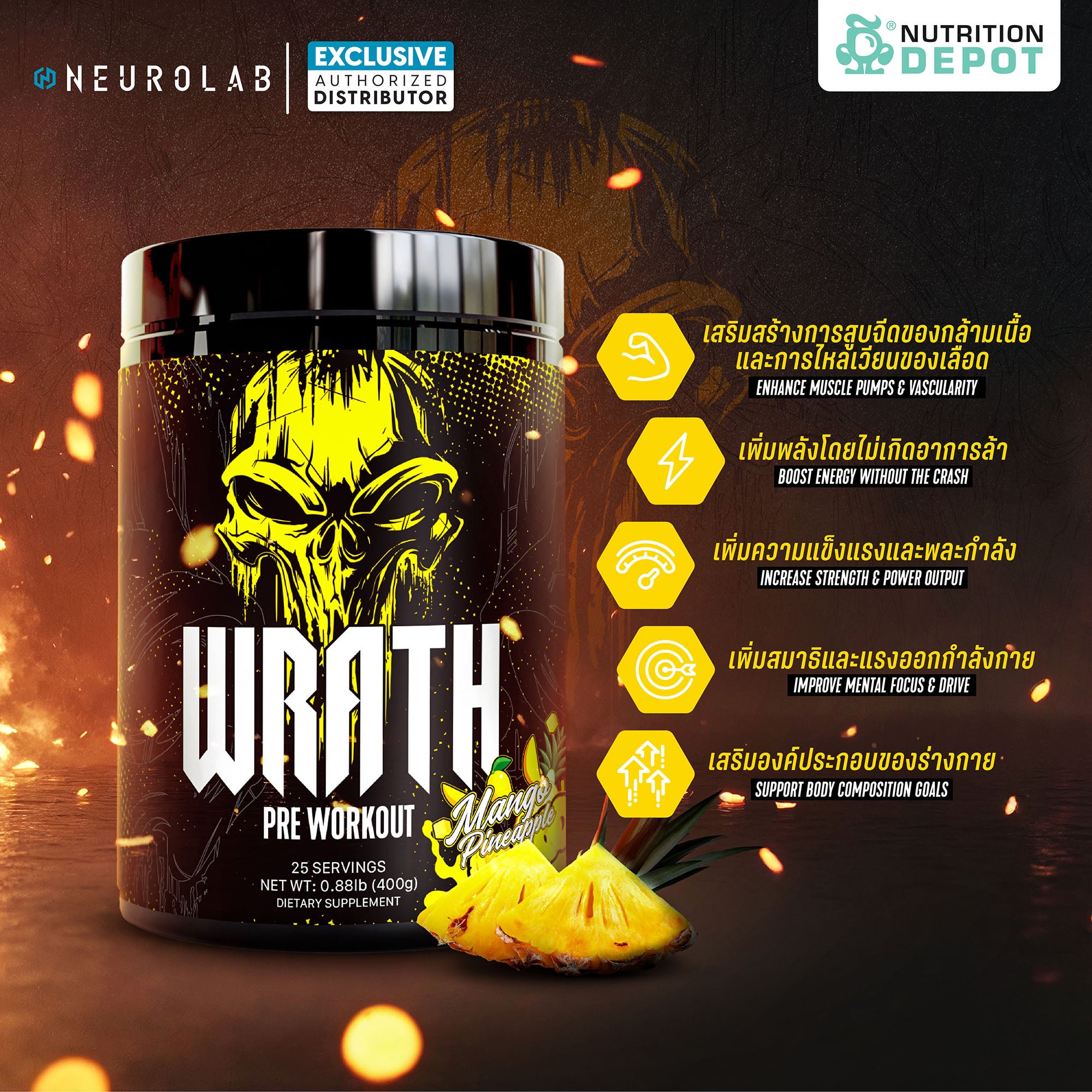 Neurolab WRATH Pre-Workout - Mango Pineapple 25 Servings กรดอะมิโนเพื่มแรงในการออกกำลังกาย