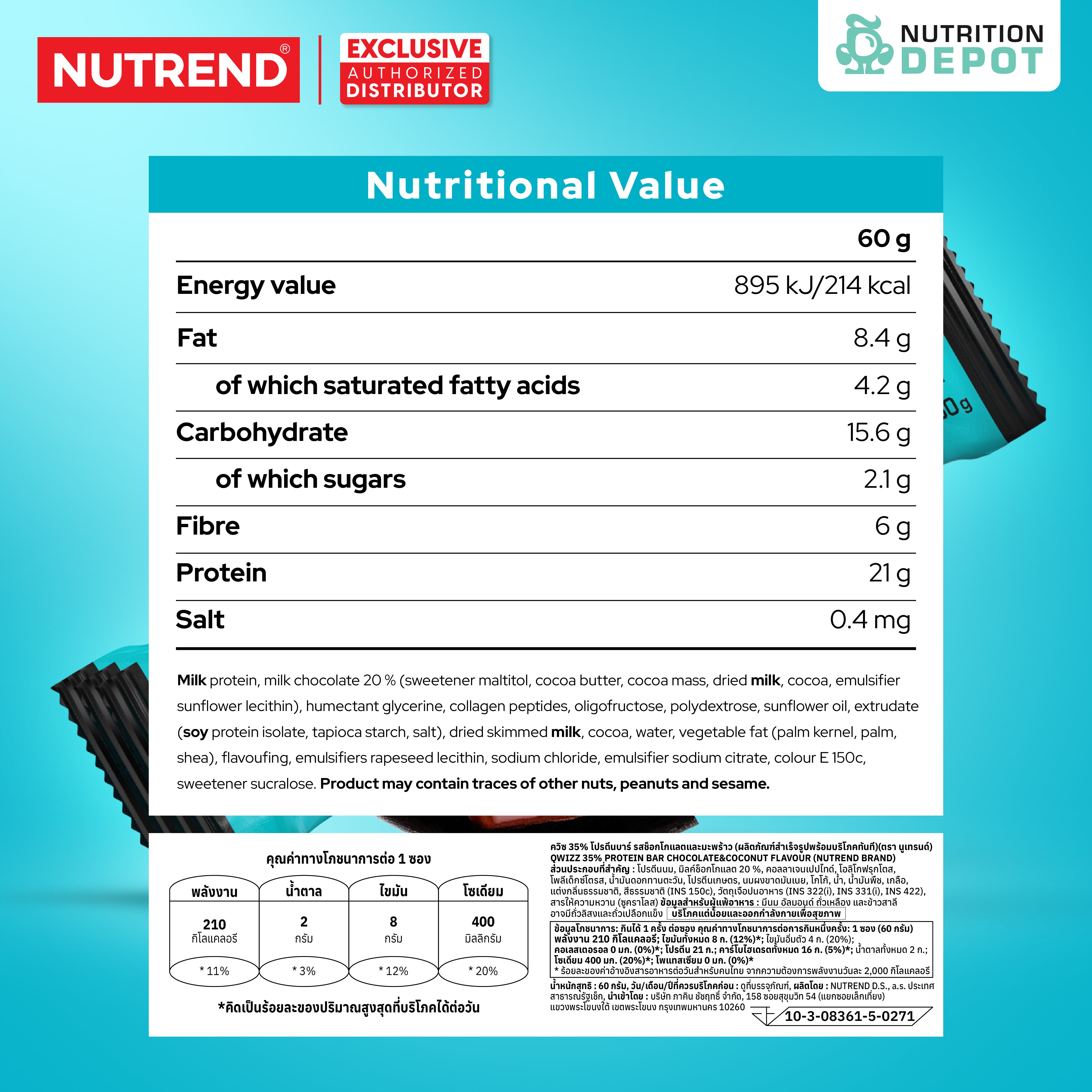 โปรตีนบาร์ Nutrend Qwizz Protein Bar - Chocolate & Coconut (3 Bars)
