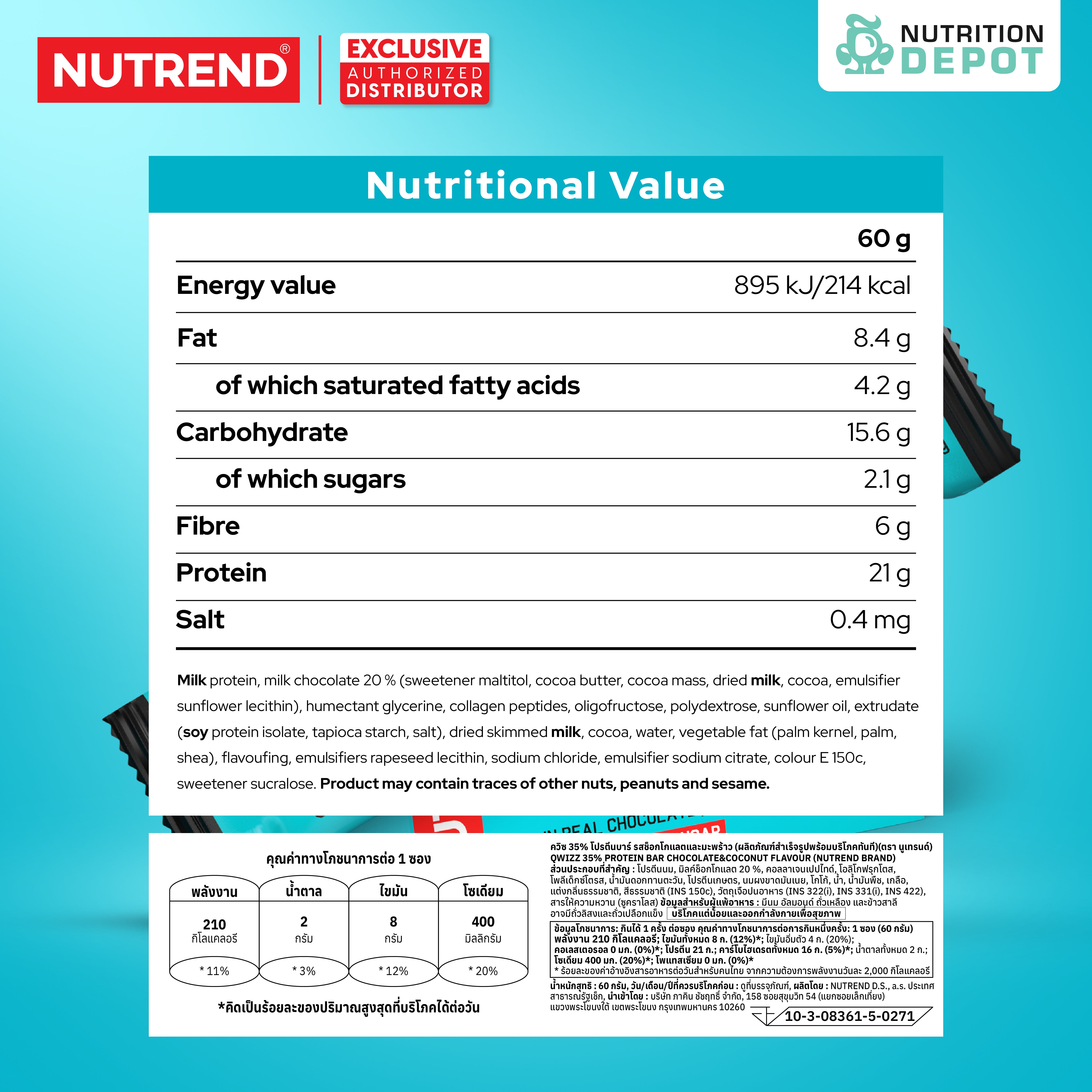( BBF 11/FEB/26)โปรตีนบาร์ Nutrend Qwizz Protein Bar - Chocolate & Coconut (1 Box / 24 Bars)