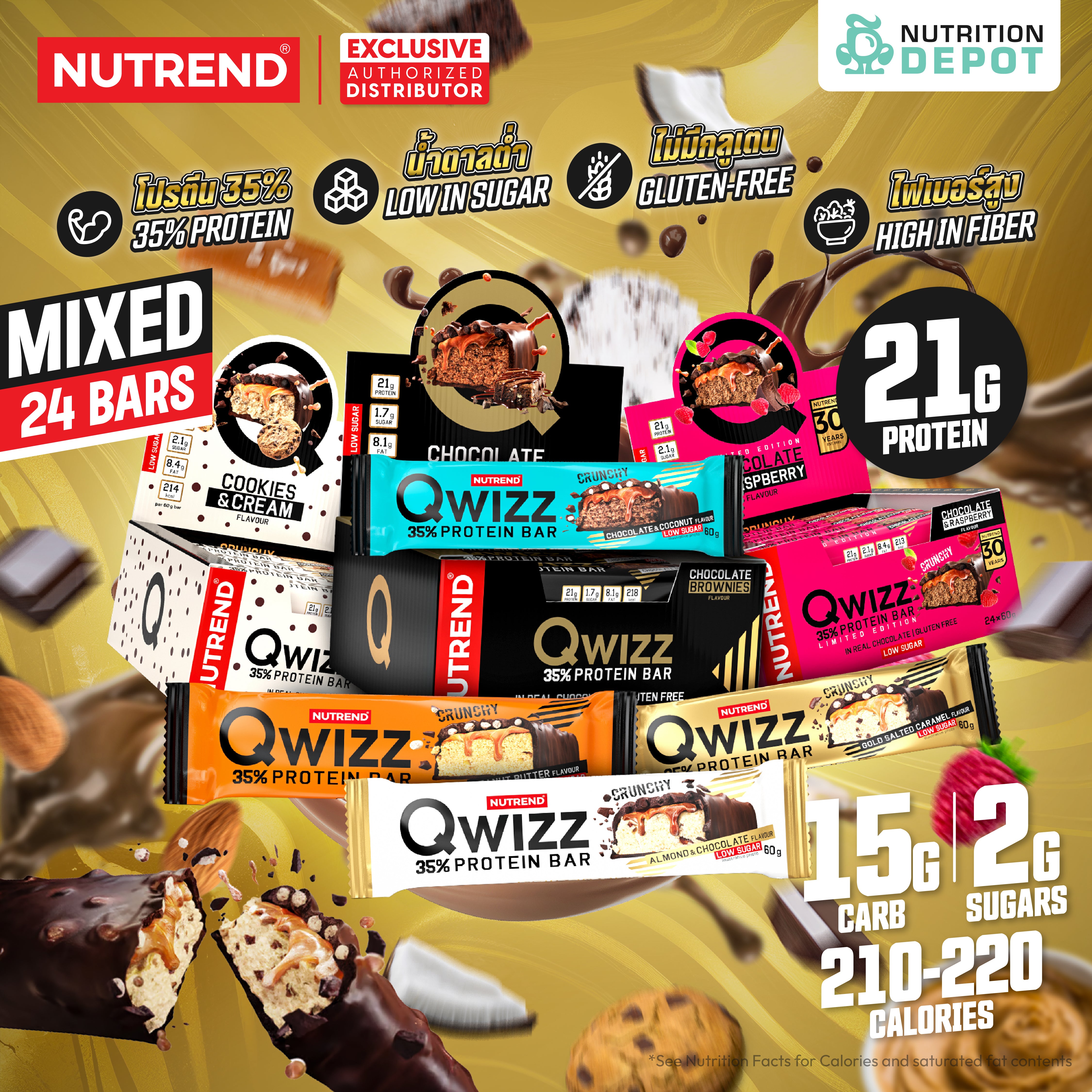 โปรตีนบาร์ Nutrend Qwizz Protein Bar - Mixed Flavors 1 Box (24 Bars)(คละรส 24 ชิ้น)
