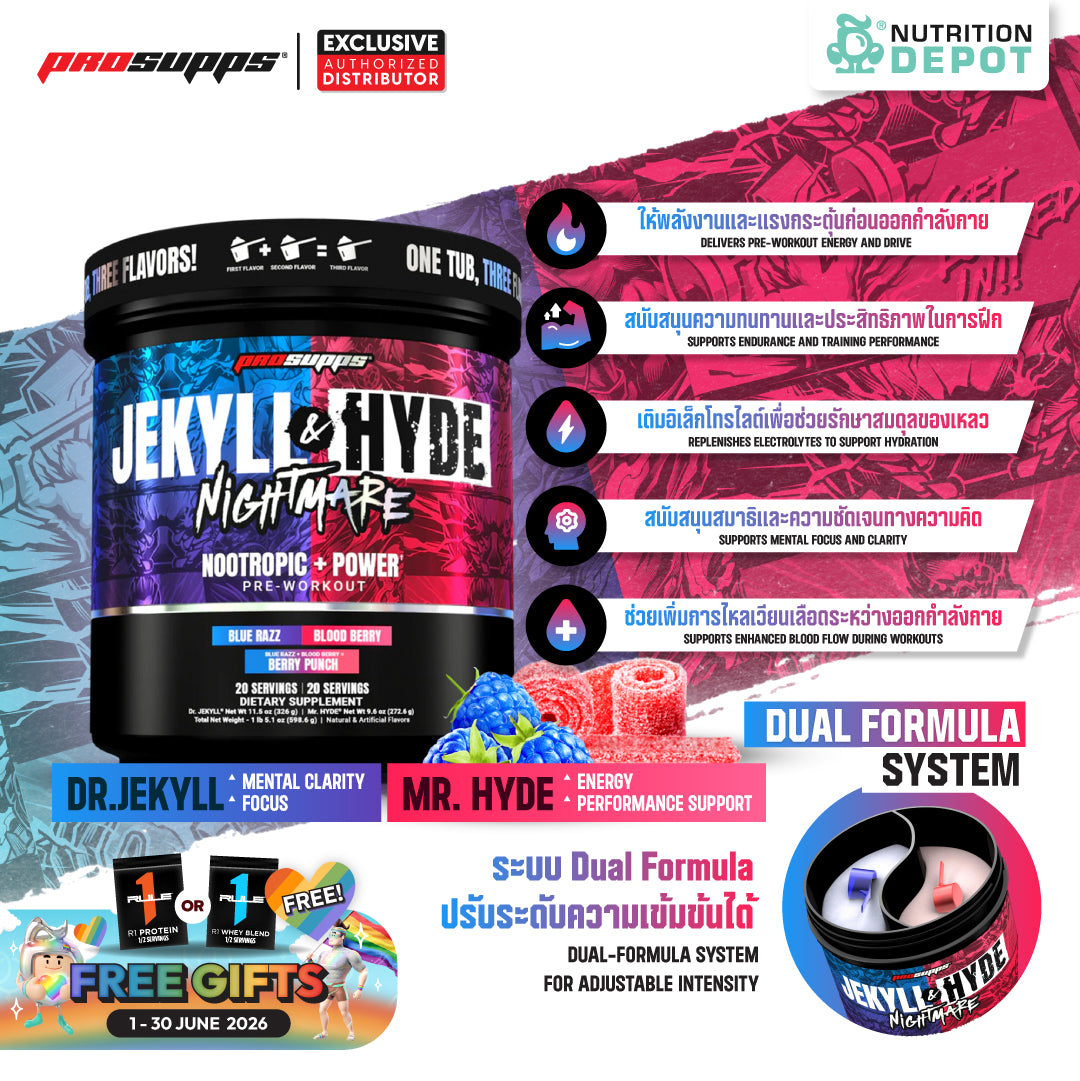 JEKYLL & HYDE Nightmare DUAL TUB - Berry Punch 40 Servings