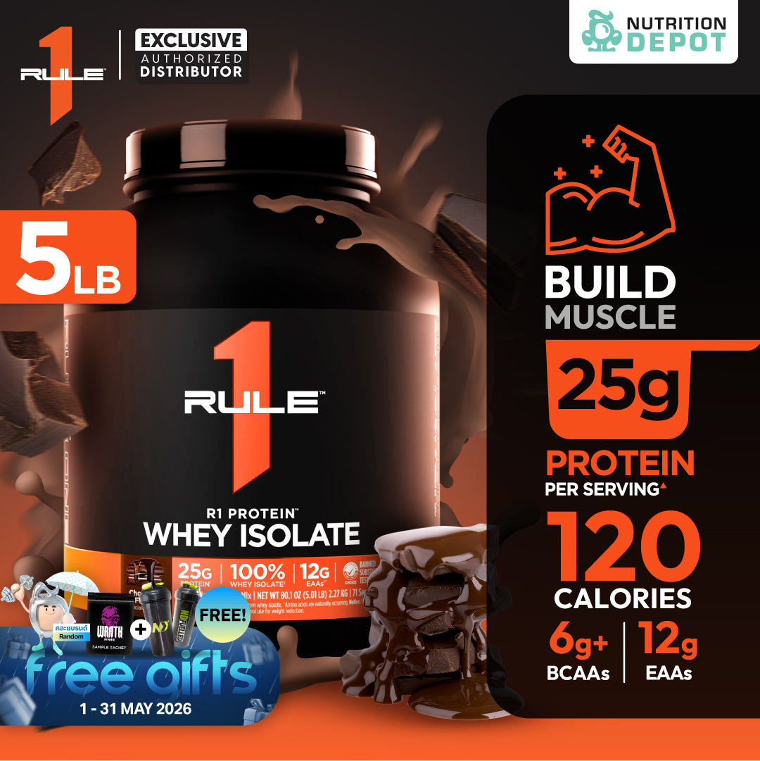 Rule1 Protein 5lb - Chocolate Fudge เวย์โปรตีนเสริมสร้างกล้ามเนื้อ