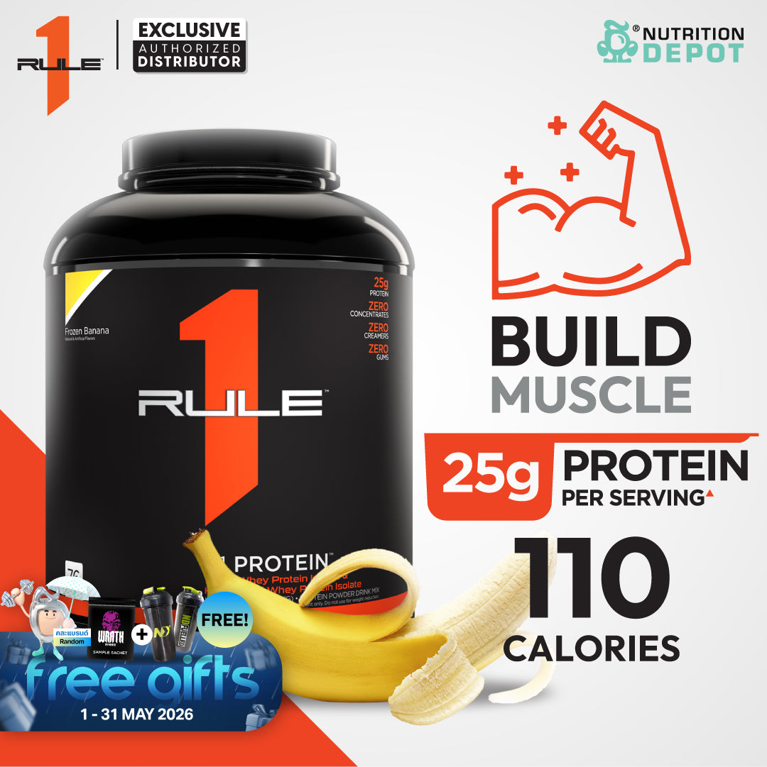 Rule1 Protein 5lb - Frozen Banana เวย์โปรตีนเสริมสร้างกล้ามเนื้อ