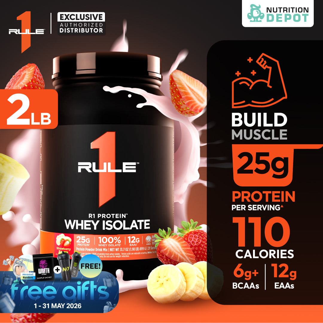 Rule1 Protein 2lb - Strawberry Banana เวย์โปรตีนเสริมสร้างกล้ามเนื้อ