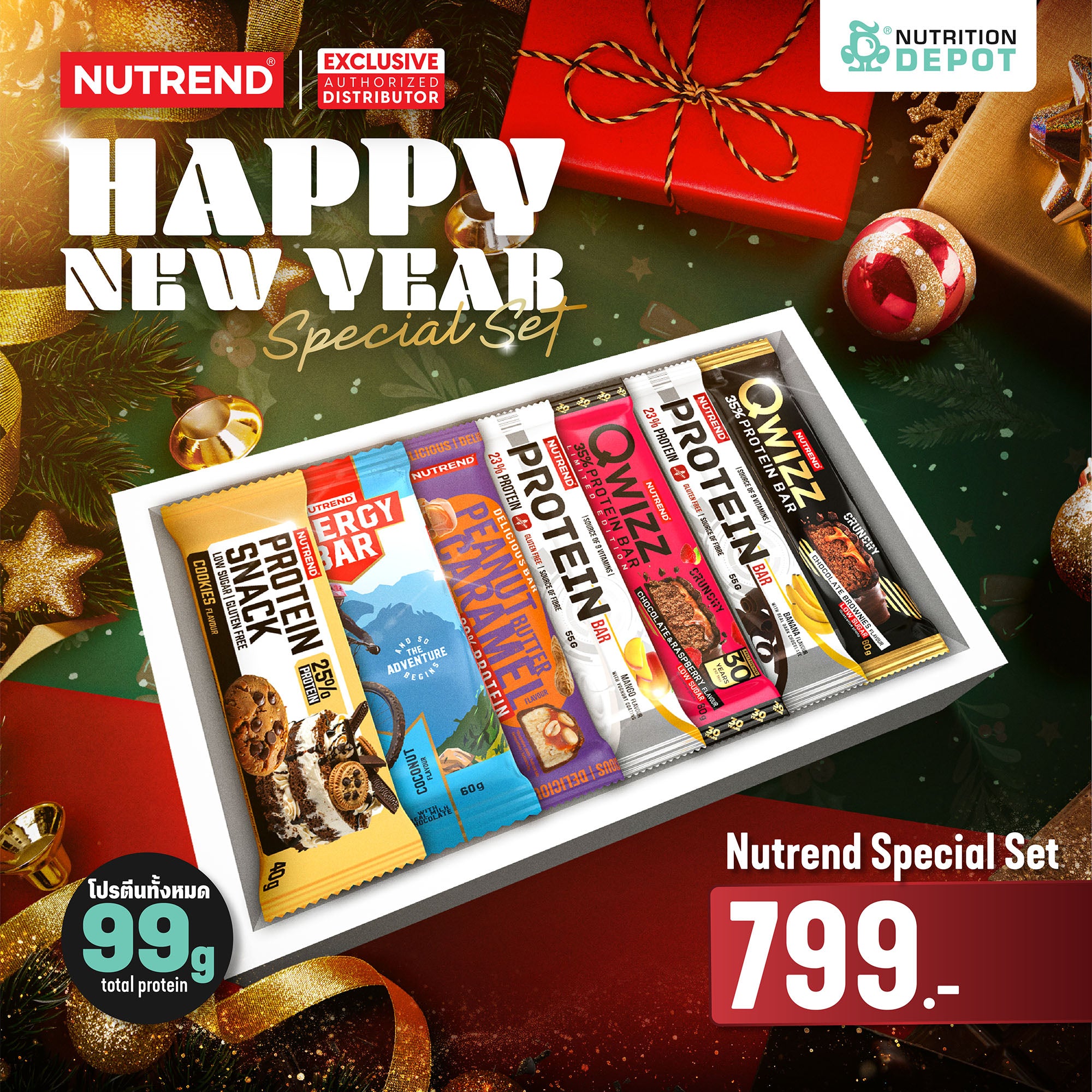 NUTREND - Happy New Year! Special Set ✨