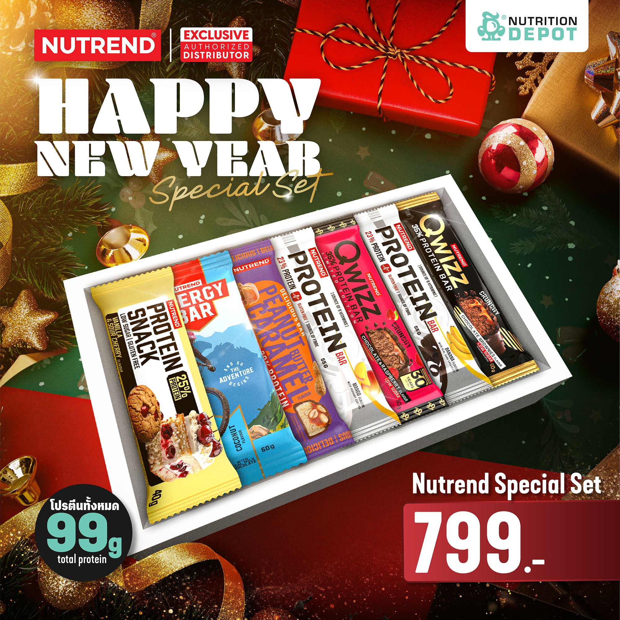 NUTREND - Happy New Year! Special Set ✨
