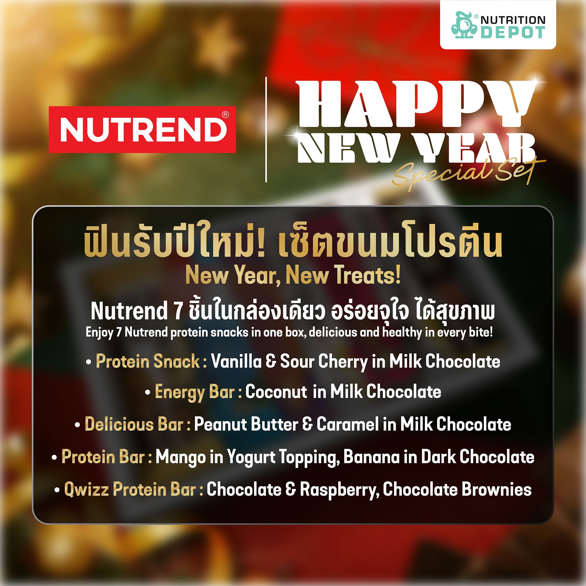 NUTREND - Happy New Year! Special Set ✨