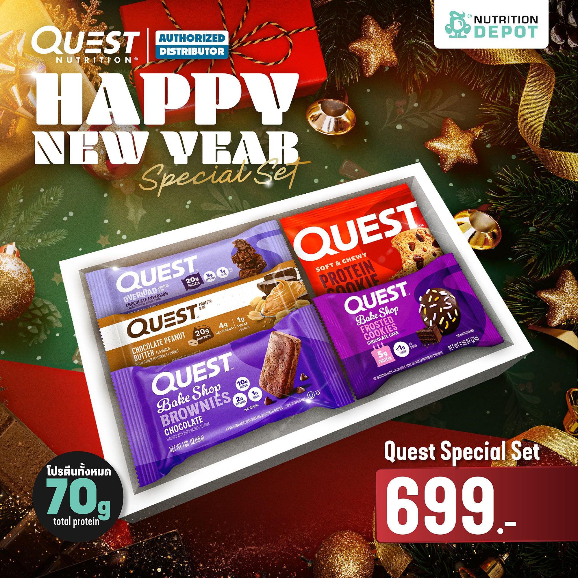 QUEST - Happy New Year! Special Set ✨