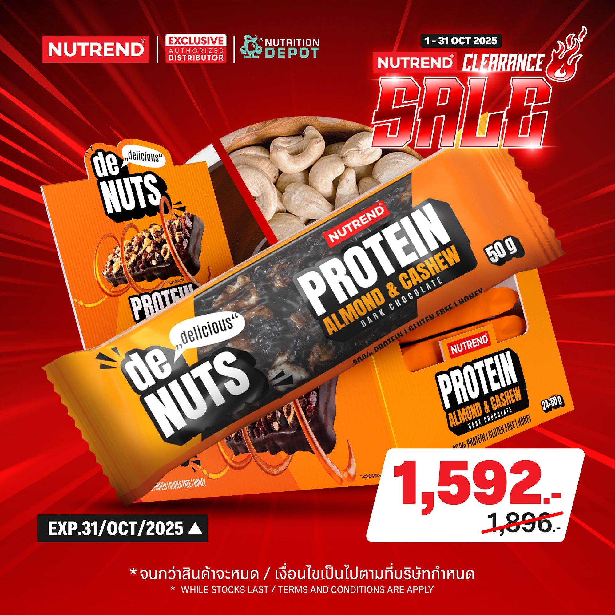 ( BBF 31/OCT/25)โปรตีนบาร์ Nutrend Denuts Protein - Almond & Cashew in Dark Chocolate (1 Box / 24 Bars)