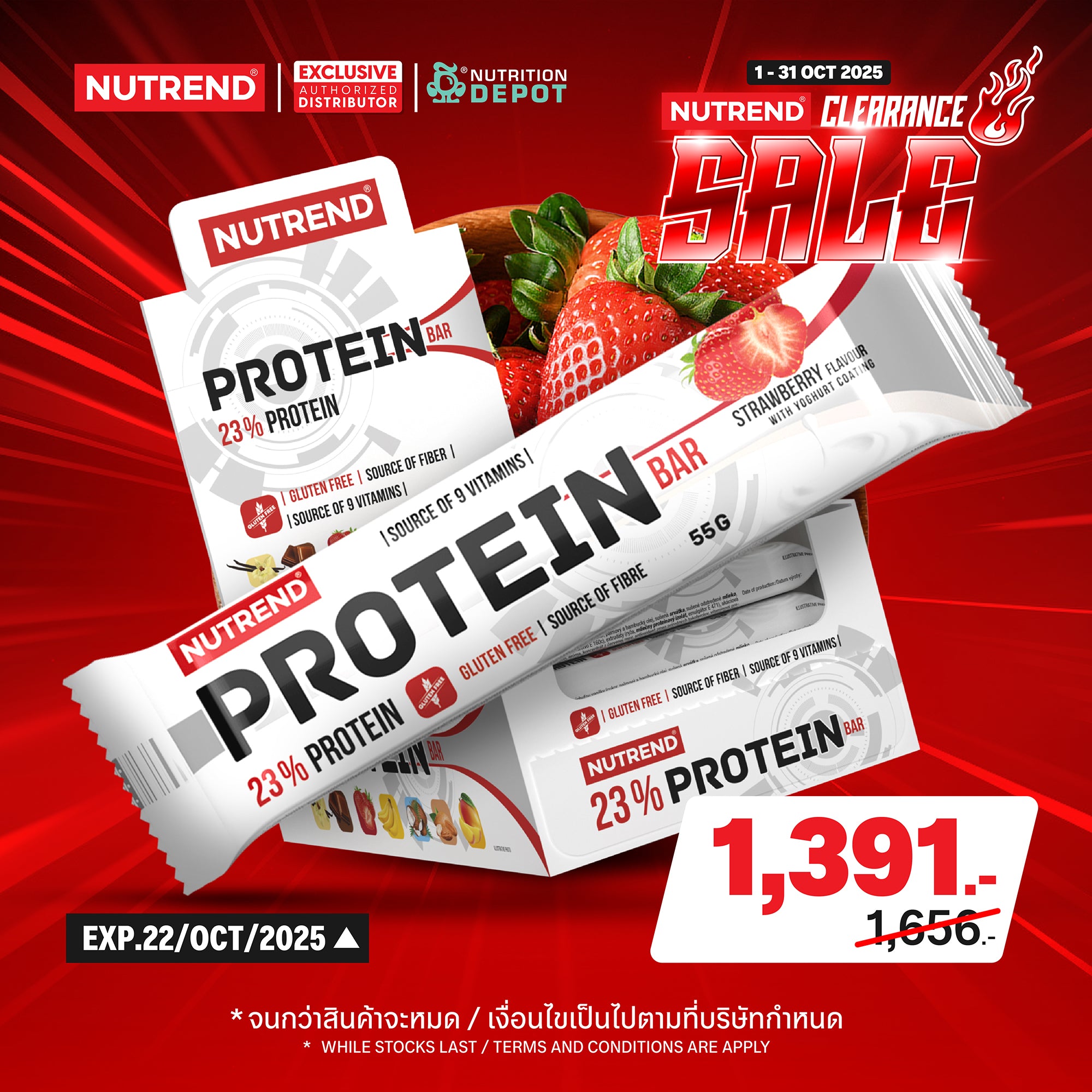( BBF 22/OCT/25) โปรตีนบาร์ Nutrend Protein Bar - Strawberry in Yogurt Topping (1 Box / 24 Bars)