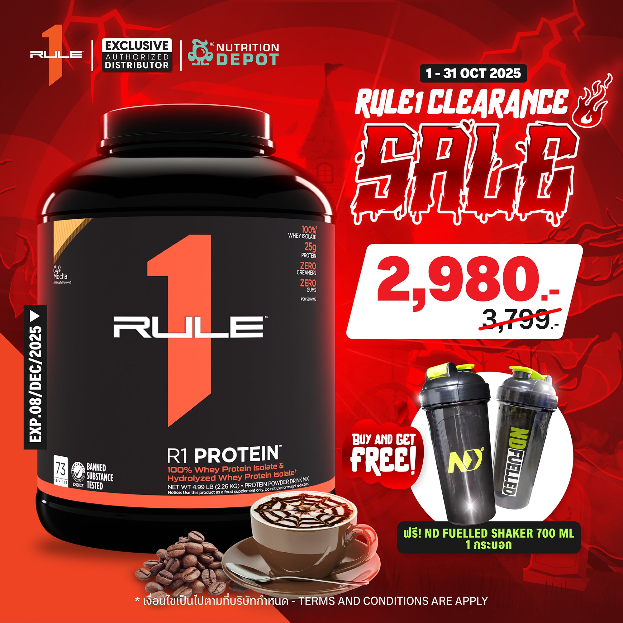 ( BBF 08/DEC/25 )Rule1 Protein 5lb - Café Mocha เวย์โปรตีนเสริมสร้างกล้ามเนื้อ