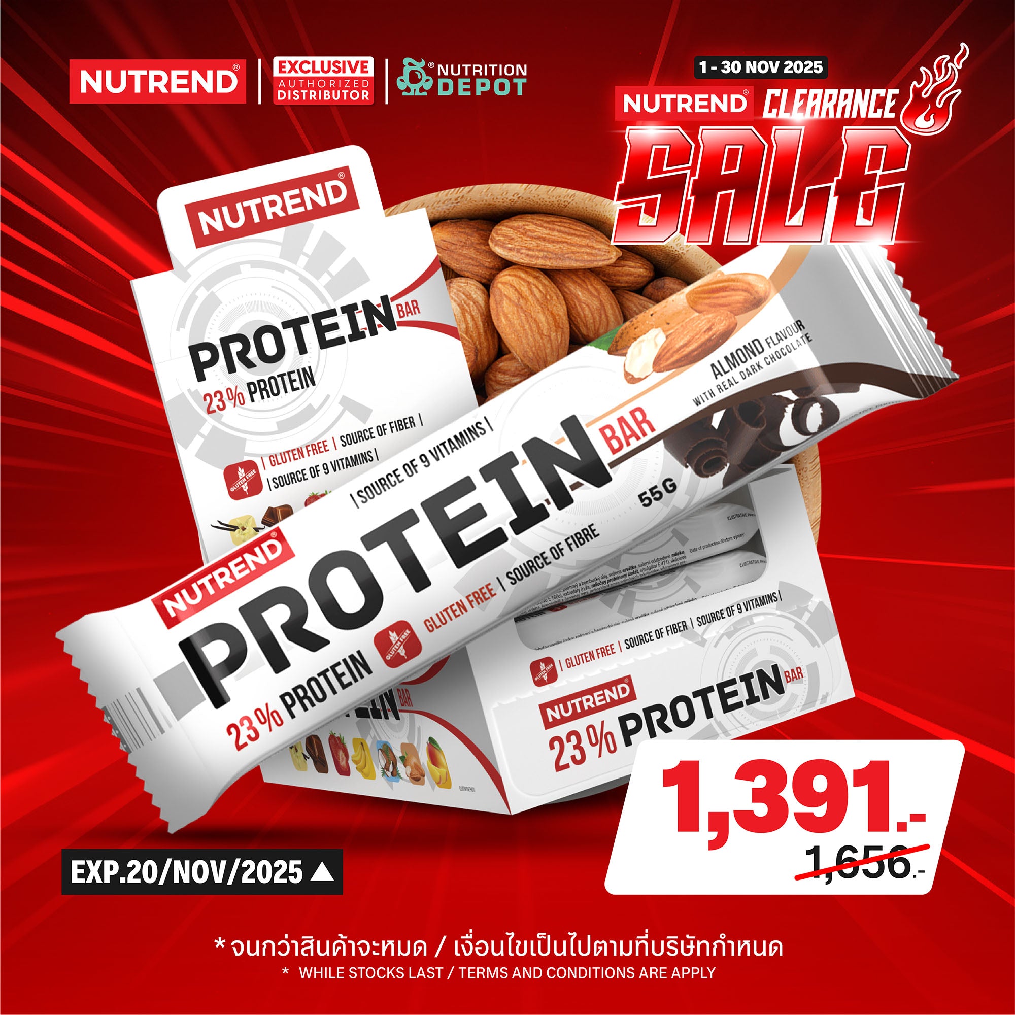 ( BBF 20/NOV/25 ) โปรตีนบาร์ Nutrend Protein Bar - Almond in Dark Chocolate (1 Box / 24 Bars)