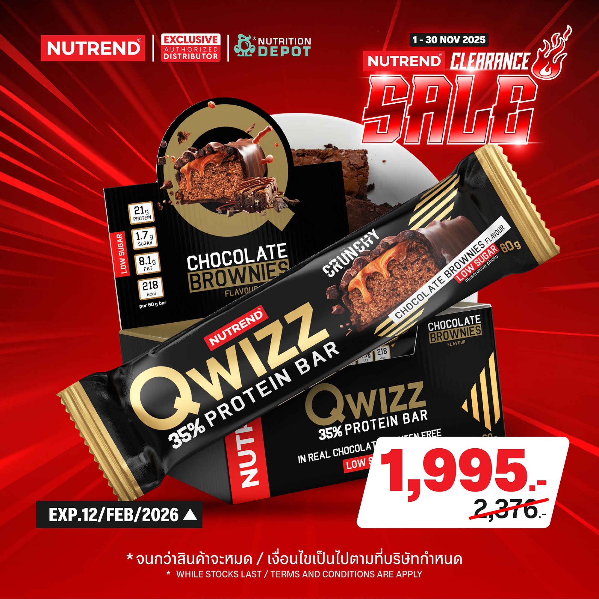 ( BBF 12/FEB/26)โปรตีนบาร์ Nutrend Qwizz Protein Bar - Chocolate Brownies (1 Box / 24 Bars)