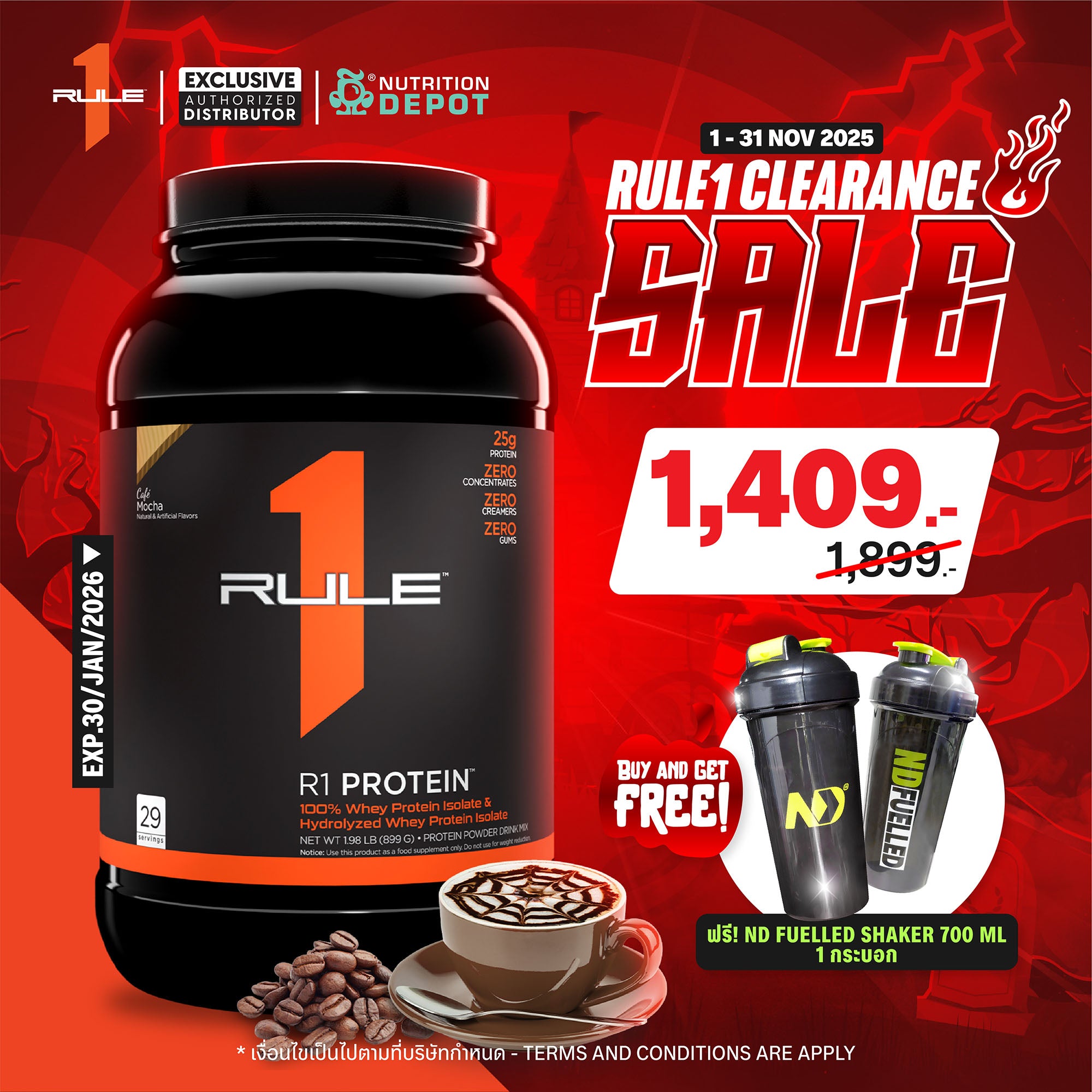 ( BBF 30/JAN/26 )Rule1 Protein 2lb - Cafe Mocha เวย์โปรตีนเสริมสร้างกล้ามเนื้อ