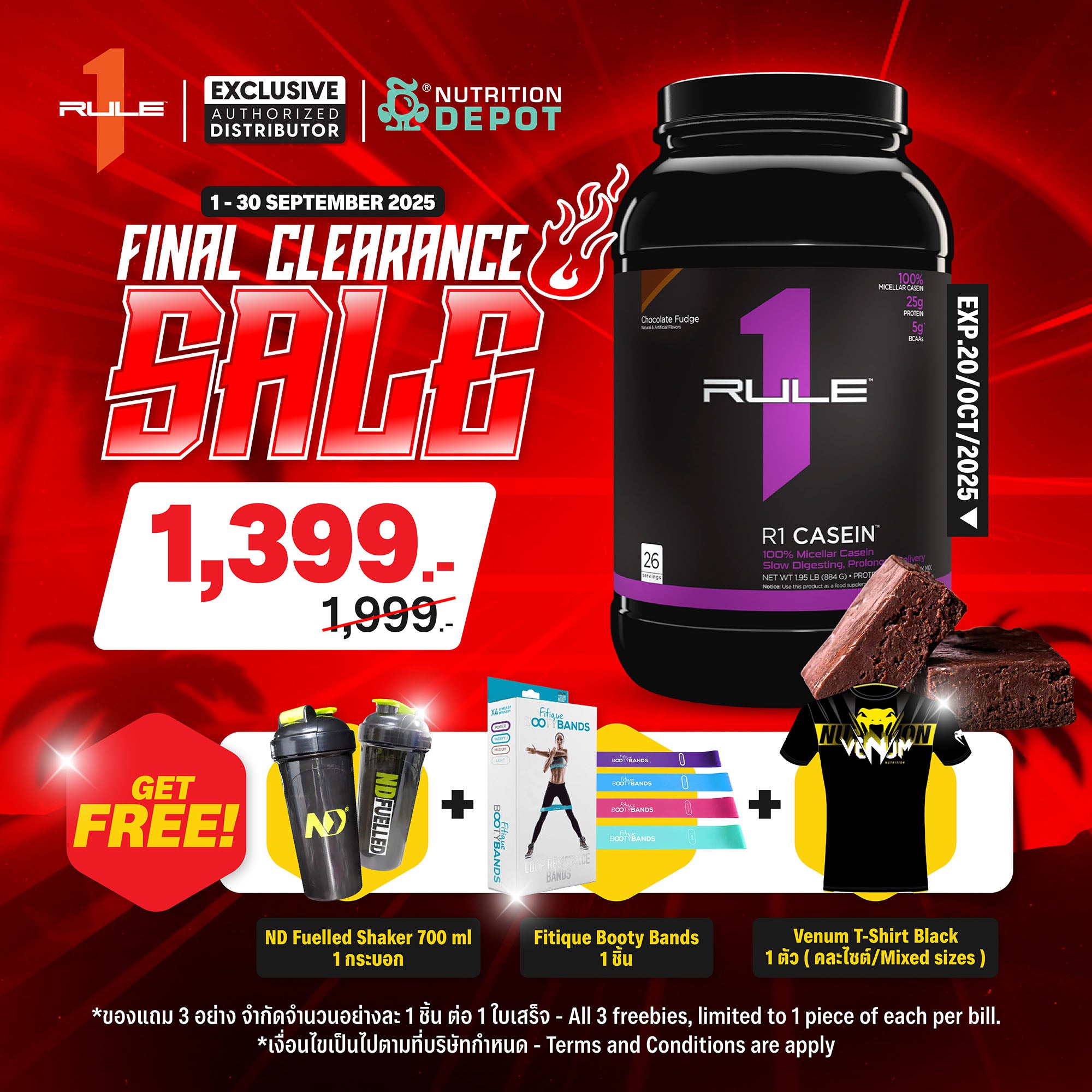 ( BBF 20/OCT/25 ) Rule1 Casein 2lb - Chocolate Fudge เวย์โปรตีนดูดซึมช้า