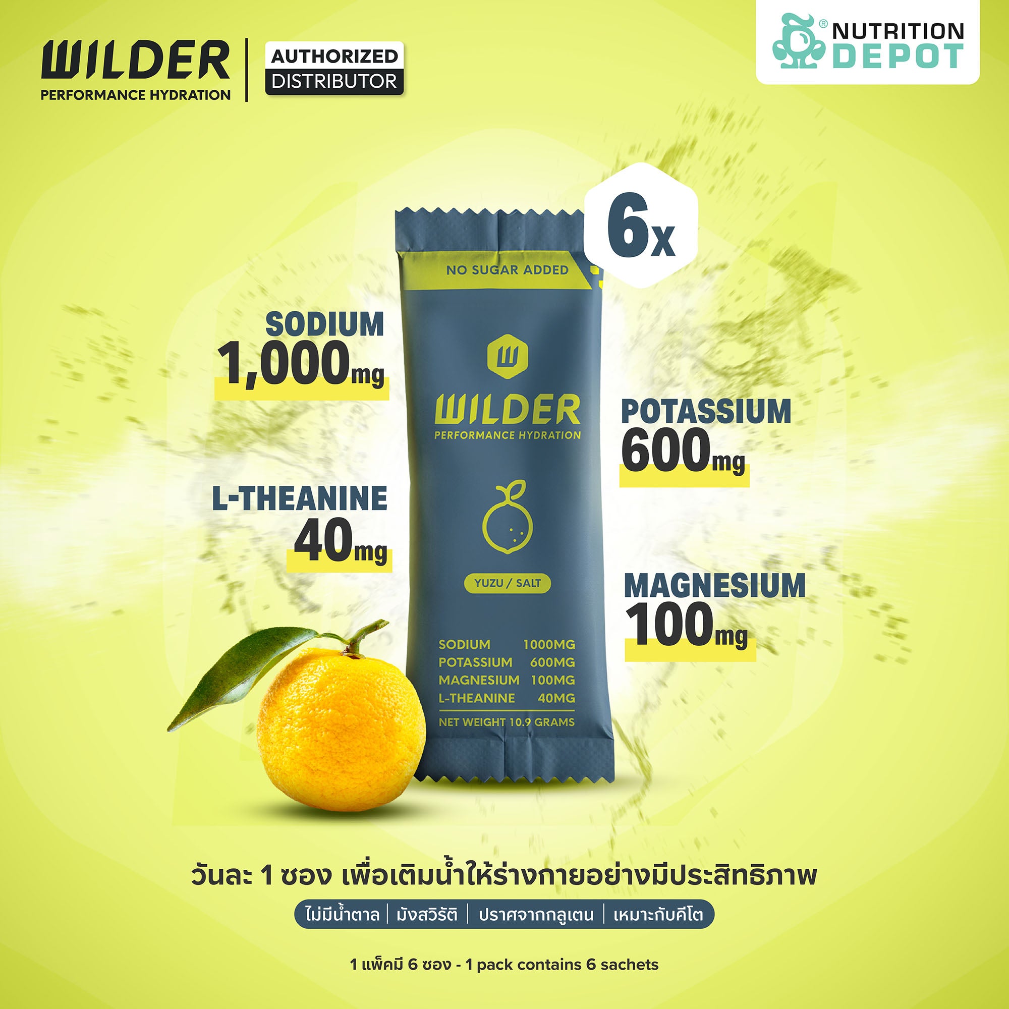 Wilder Performance Hydration - Yuzu & Salt 6 Sachet