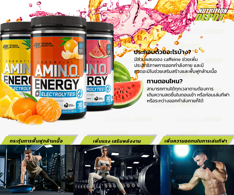 EX09/2024 Optimum Nutrition Amino Energy + Electrolytes 30 Servings - Watermelon