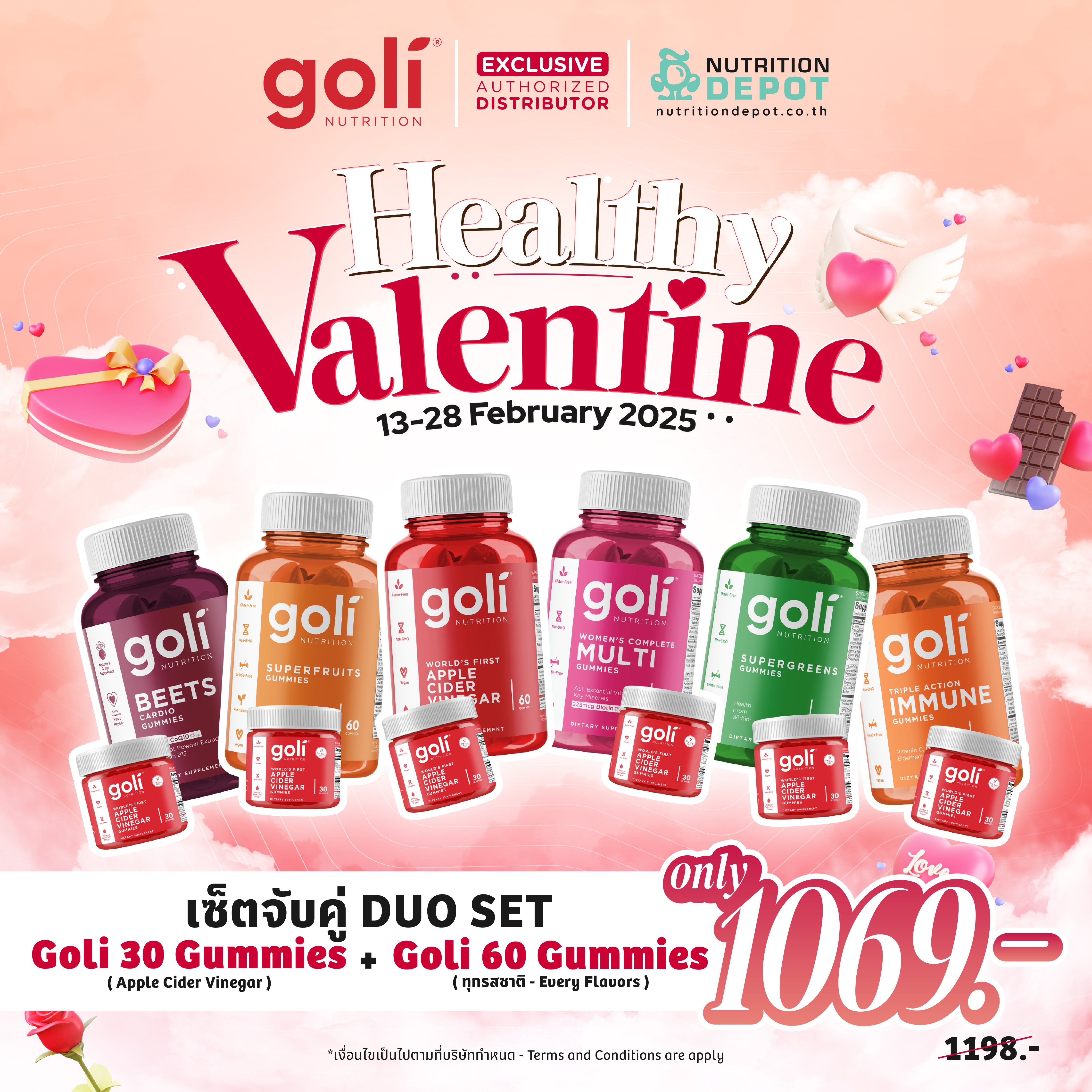 Goli Nutrition - Healthy Valentine Duo Set