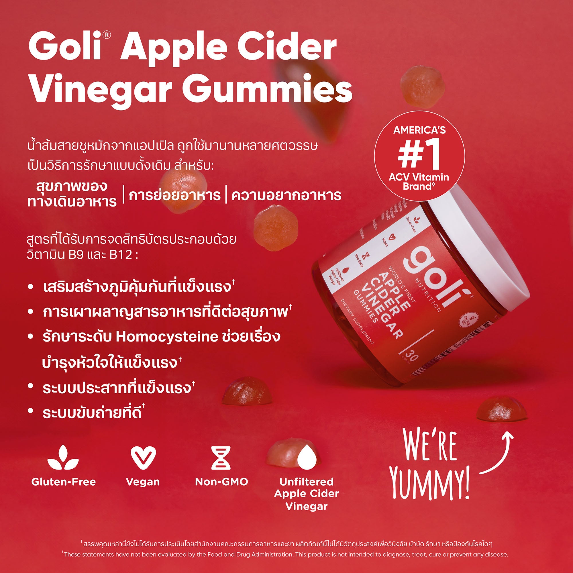 Goli Nutrition - Apple Cider Vinegar (Apple Flavor) - 30 Count