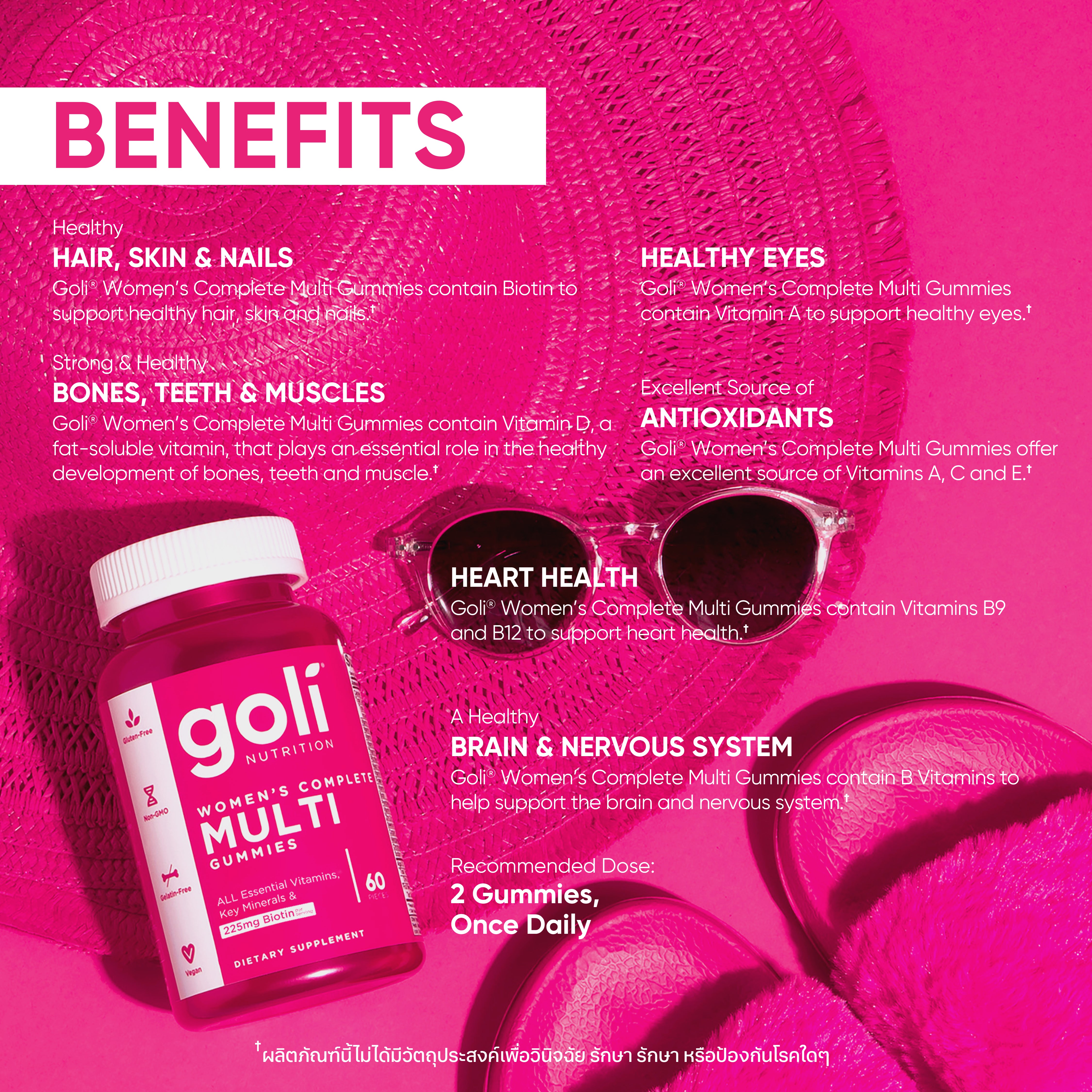 Goli Nutrition - Women's Complete Multi (Watermelon Flavor) - 60 Count