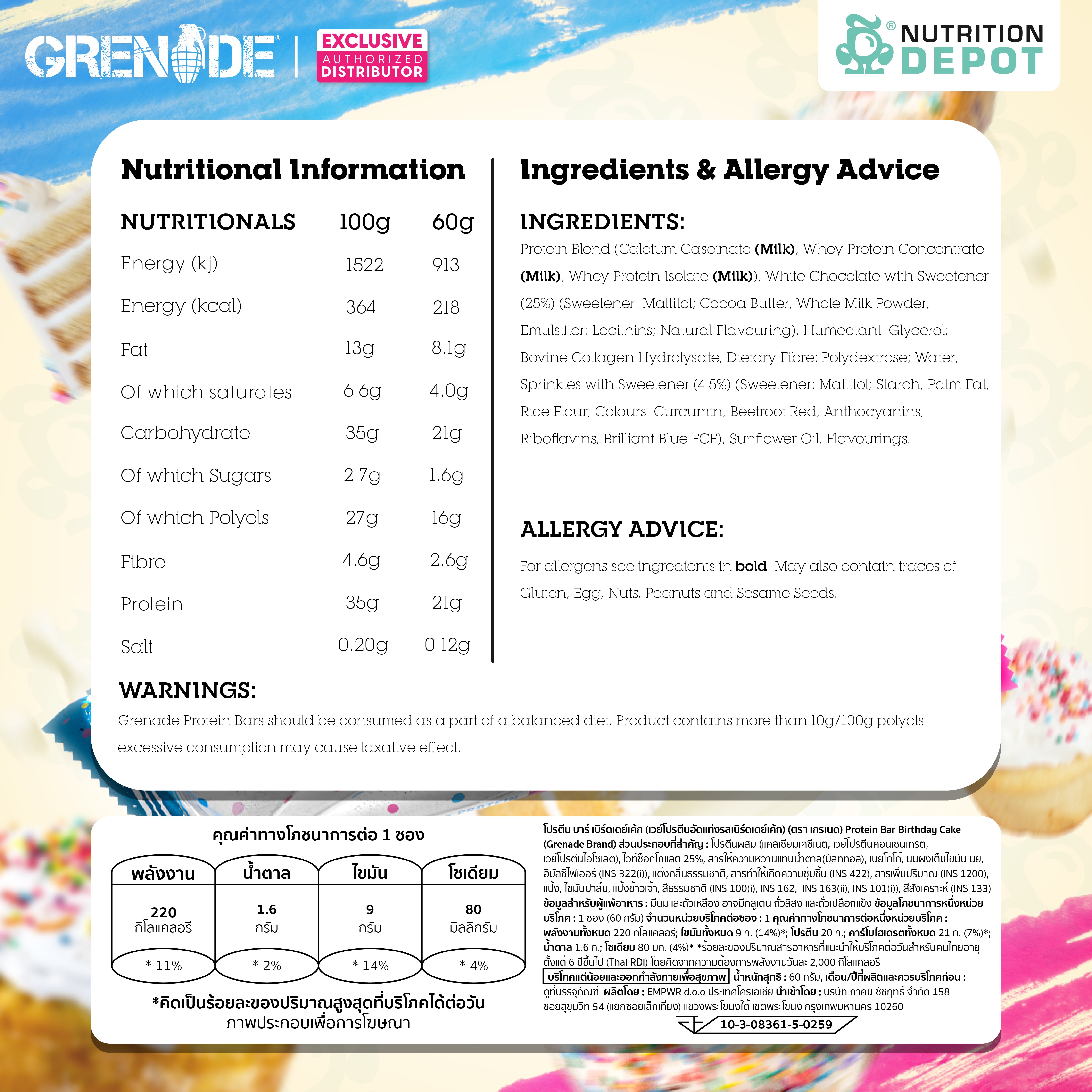 Grenade Carb Killa Protein Bar - Birthday Cake (Vanilla Flavour) 3 Bars