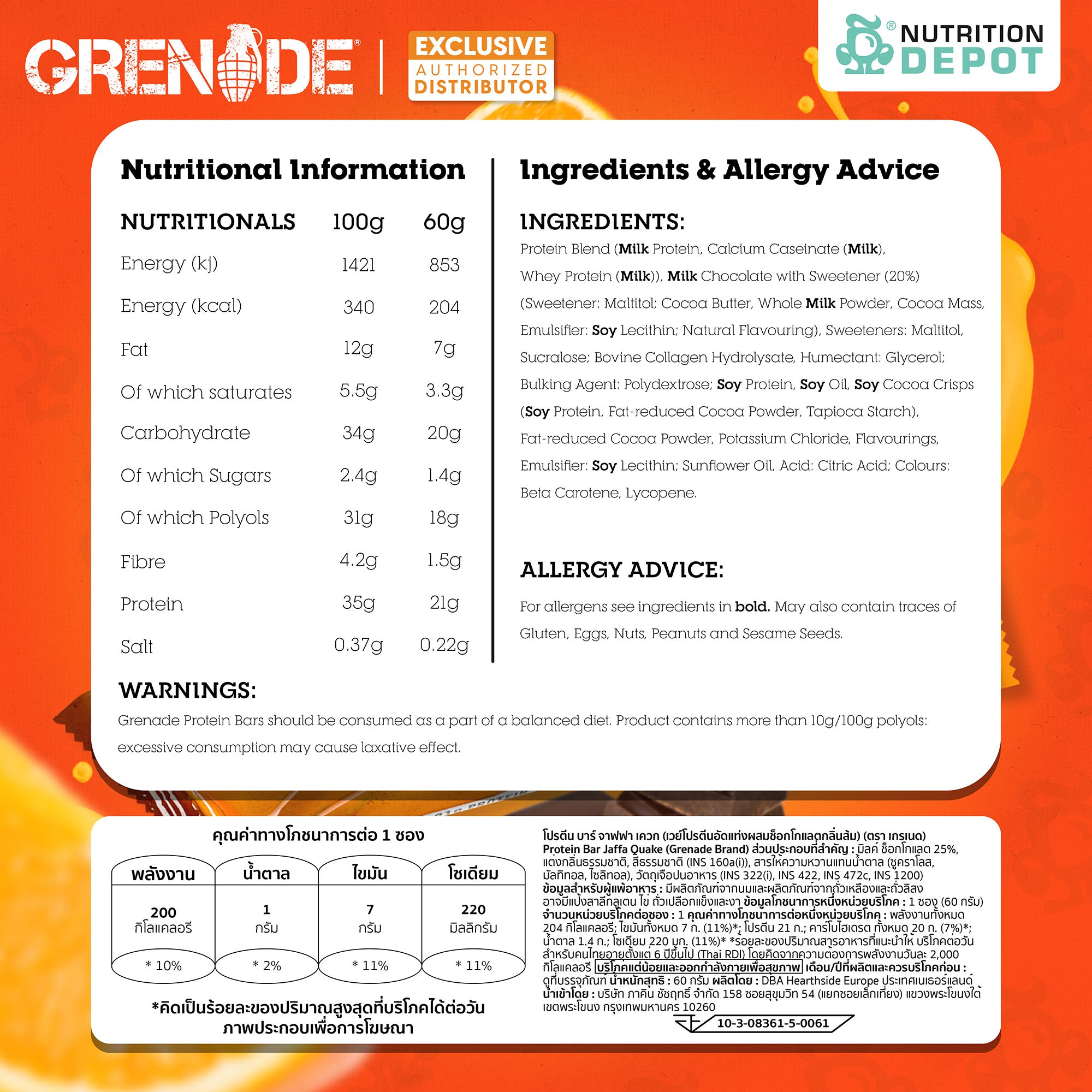 Grenade Carb Killa Protein Bar - Jaffa Quake 3 Bars