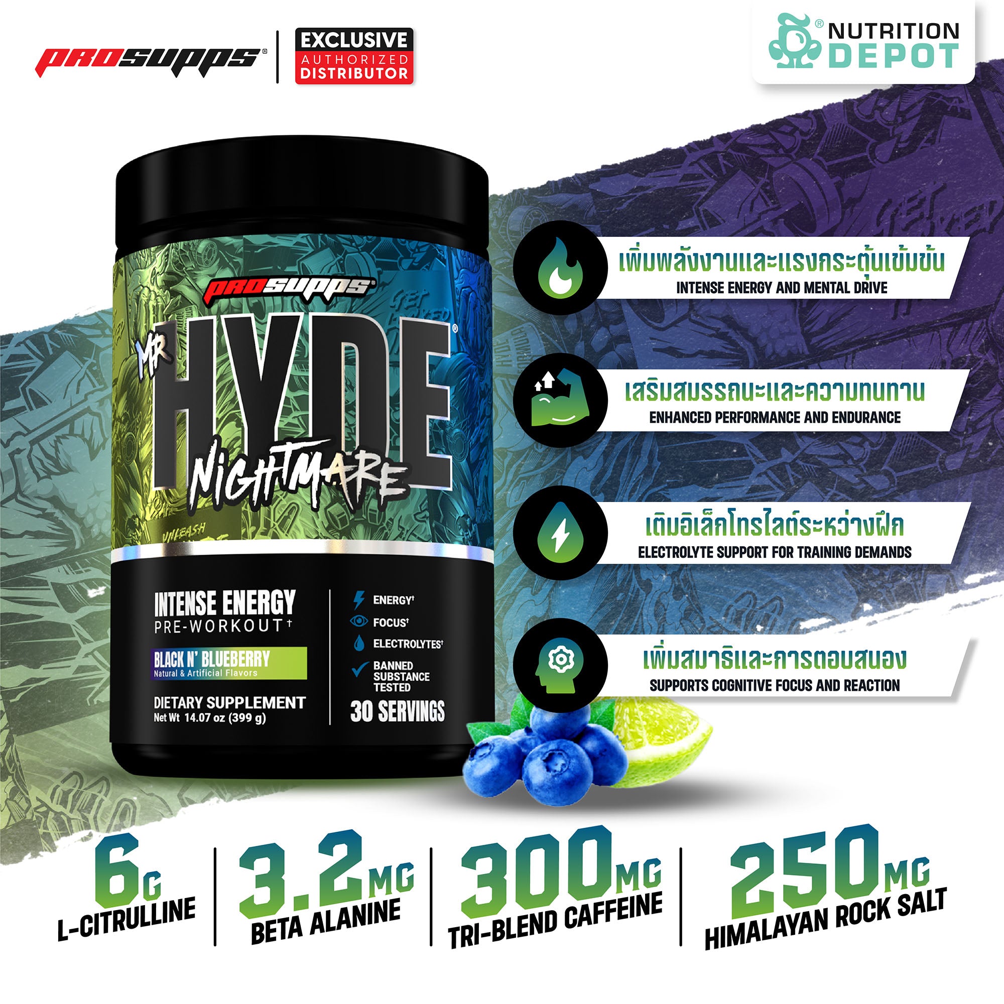 Prosupps HYDE Nightmare 30 Servings - Black N Blueberry