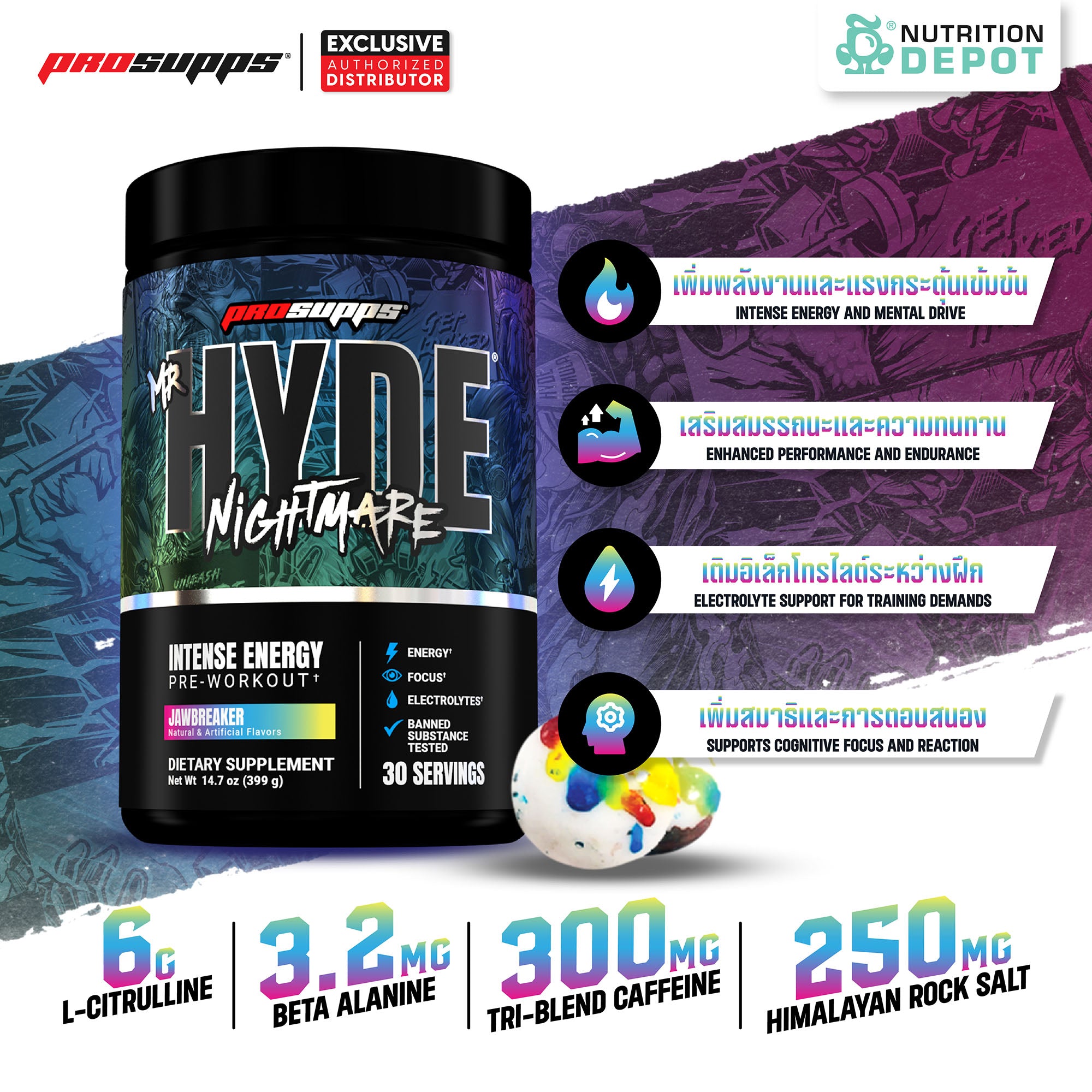 Prosupps HYDE Nightmare 30 Servings - Jawbreaker Banded